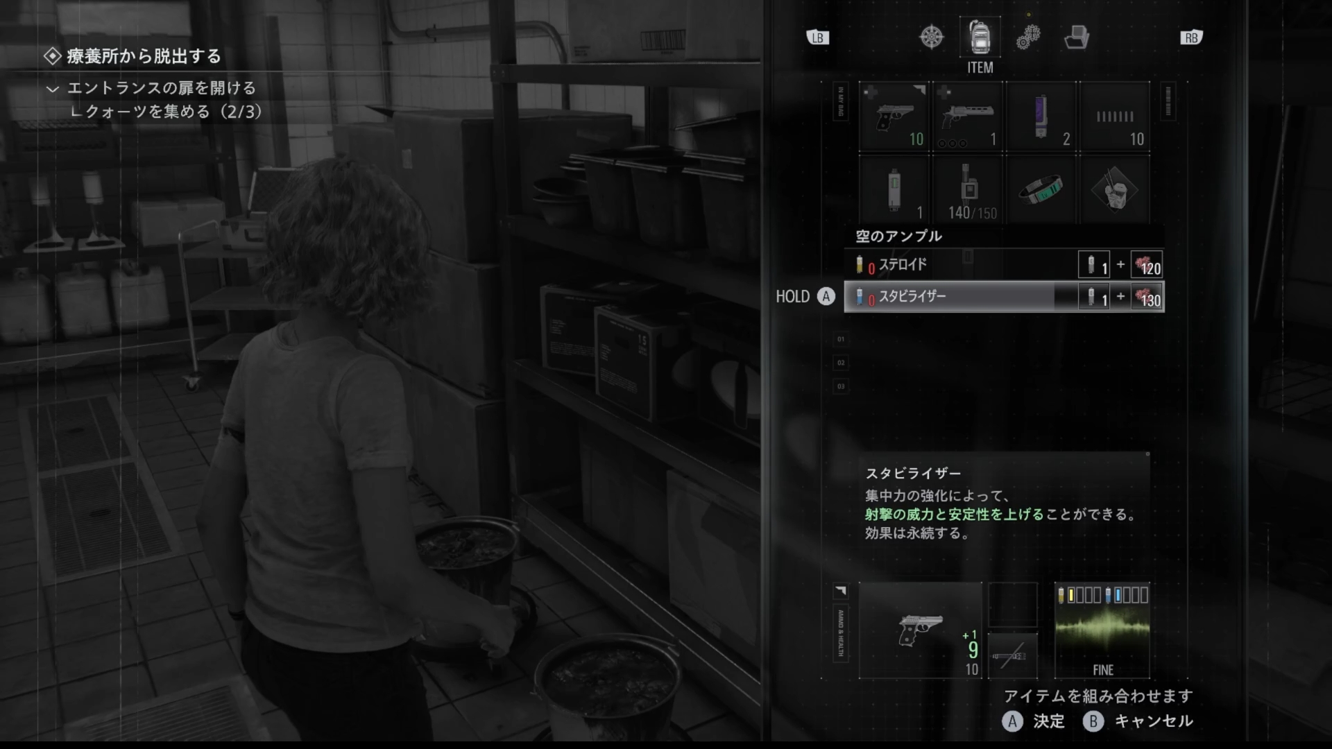 素材と血液さえ揃っていればどこでもクラフト可能