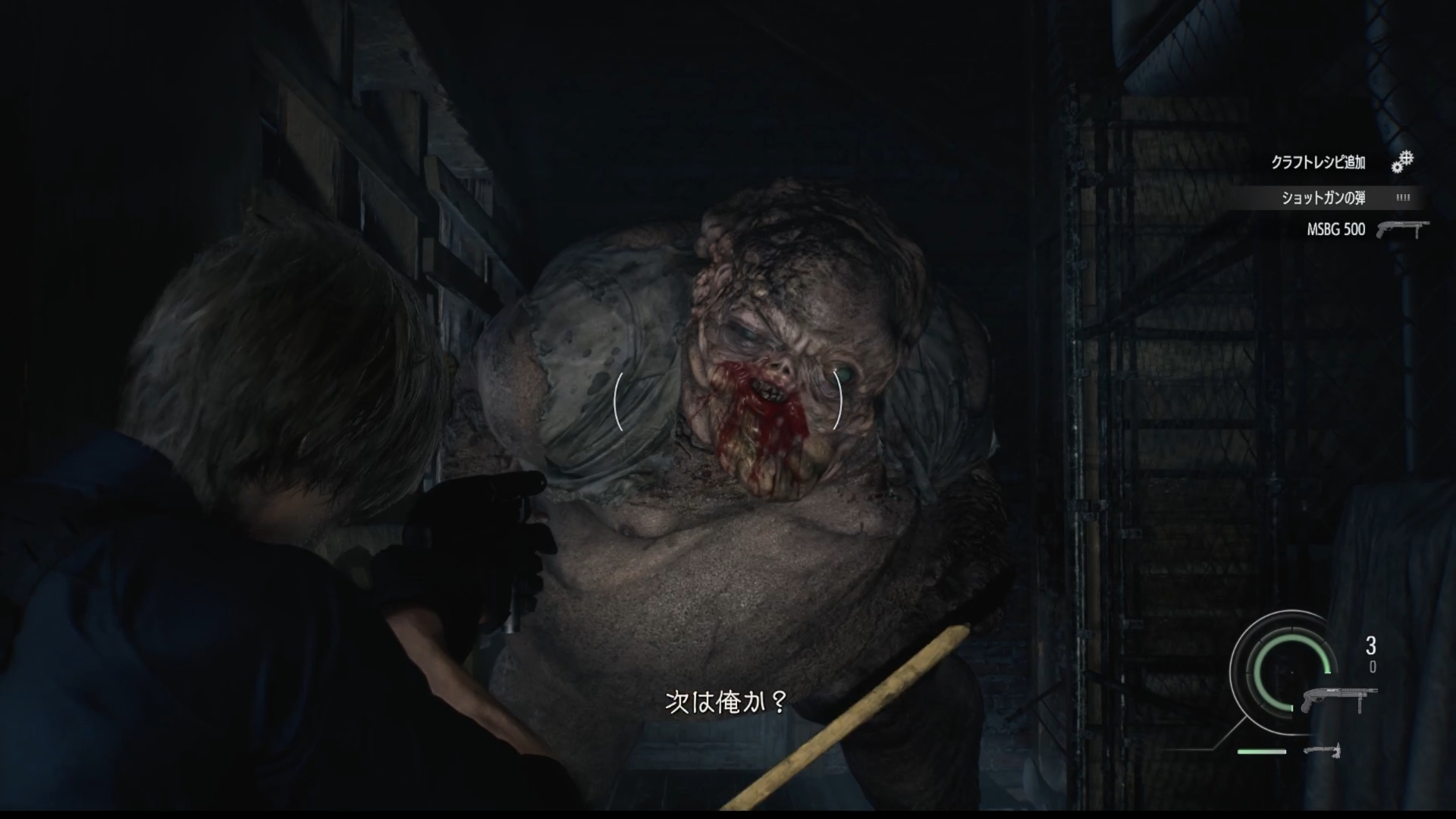 とにかくアクションの全部がカッコ良くて気持ちがいい！