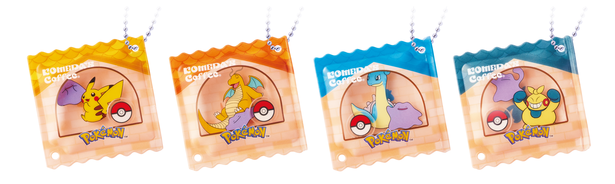 コメダ珈琲店の豆菓子風チャーム（第2弾、ランダム全4種）