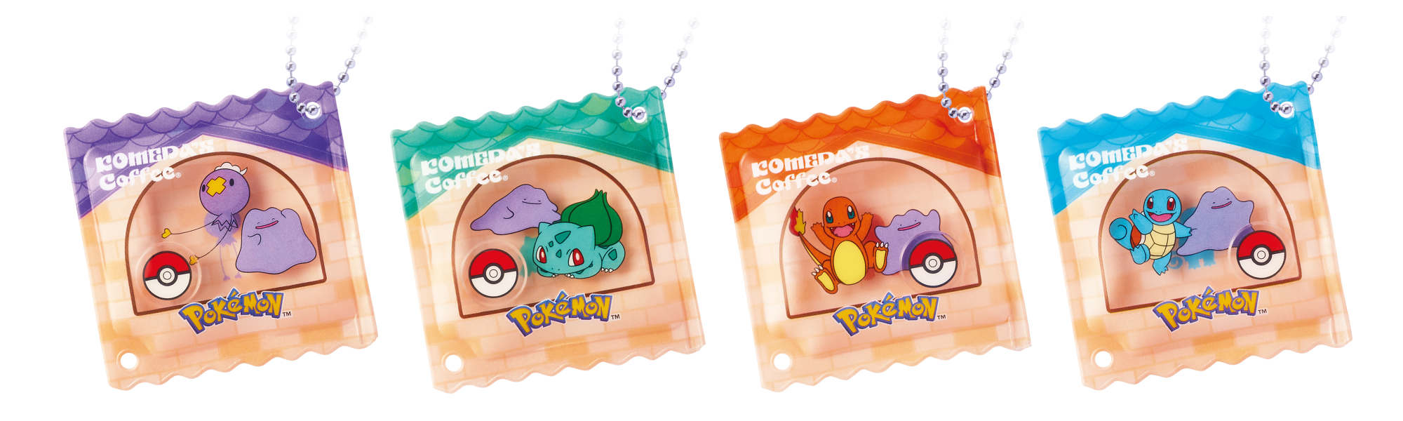コメダ珈琲店の豆菓子風チャーム（第1弾、ランダム全4種）