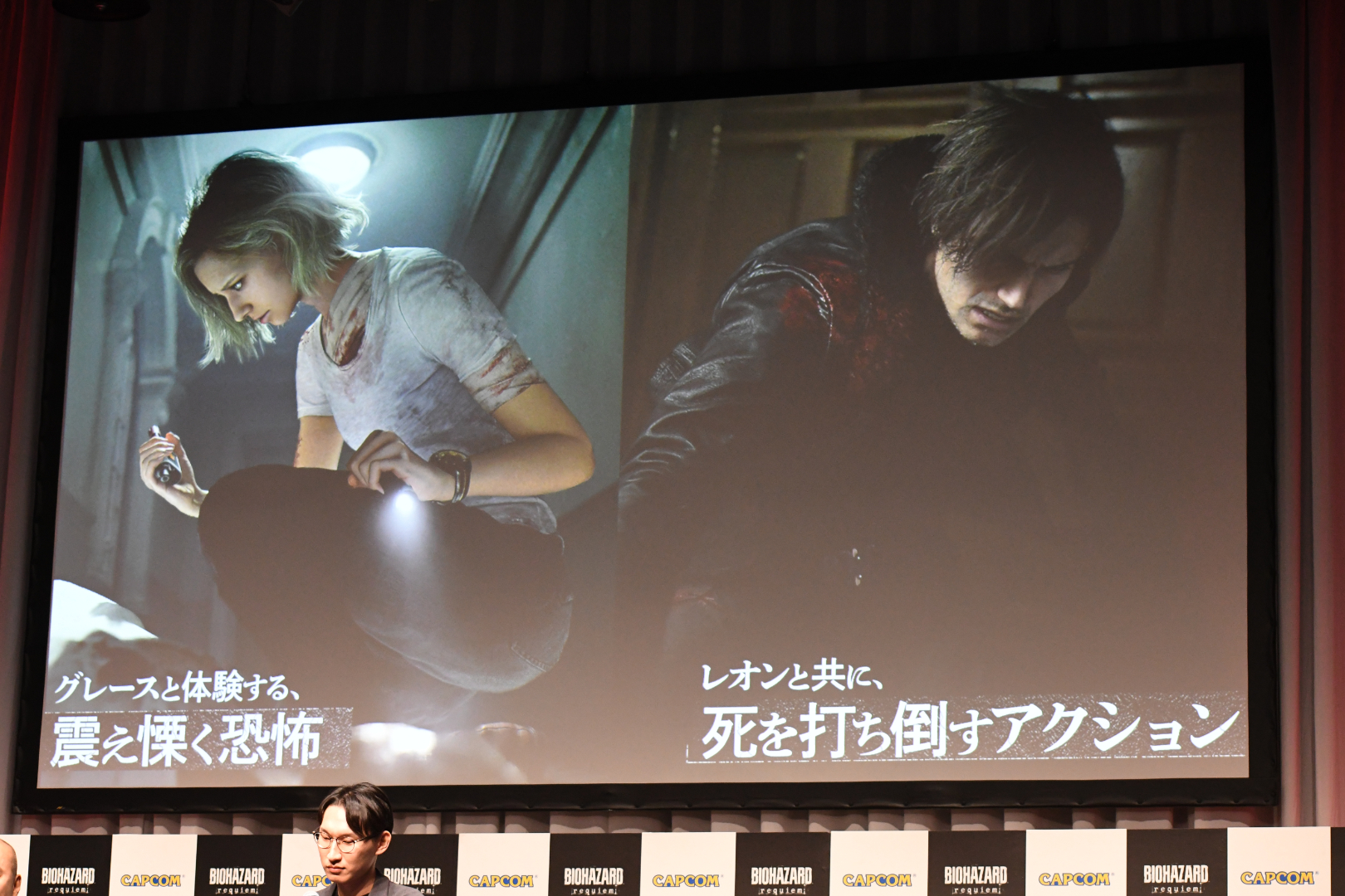 戦う手段の乏しいグレースと強敵との戦いがメインのレオン。それぞれ別ベクトルの緊張感が楽しめるようだ