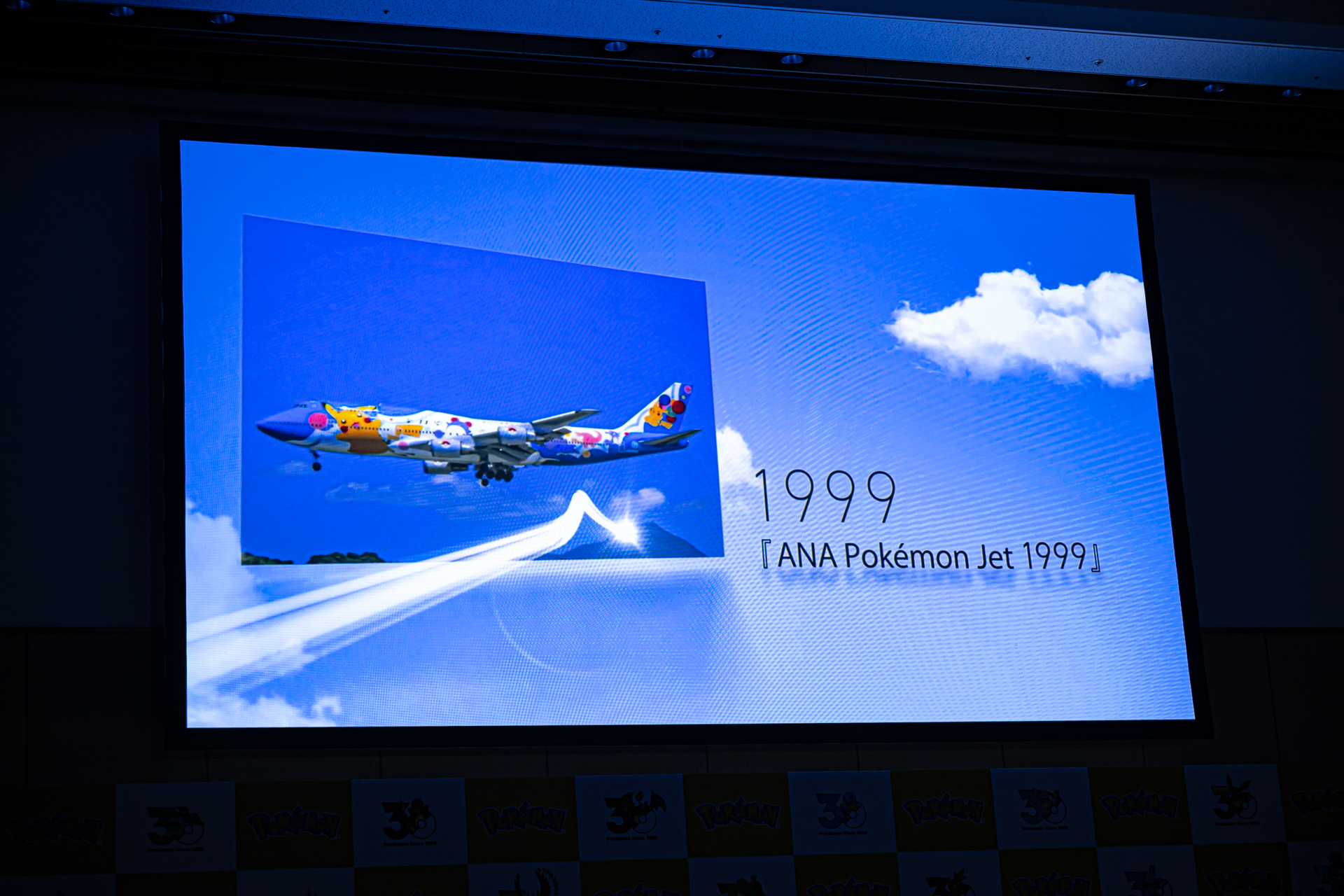 会場では過去のポケモンジェットを振り返るPVも上映。赤・青は国内線、緑は国際線になることも明らかにされた