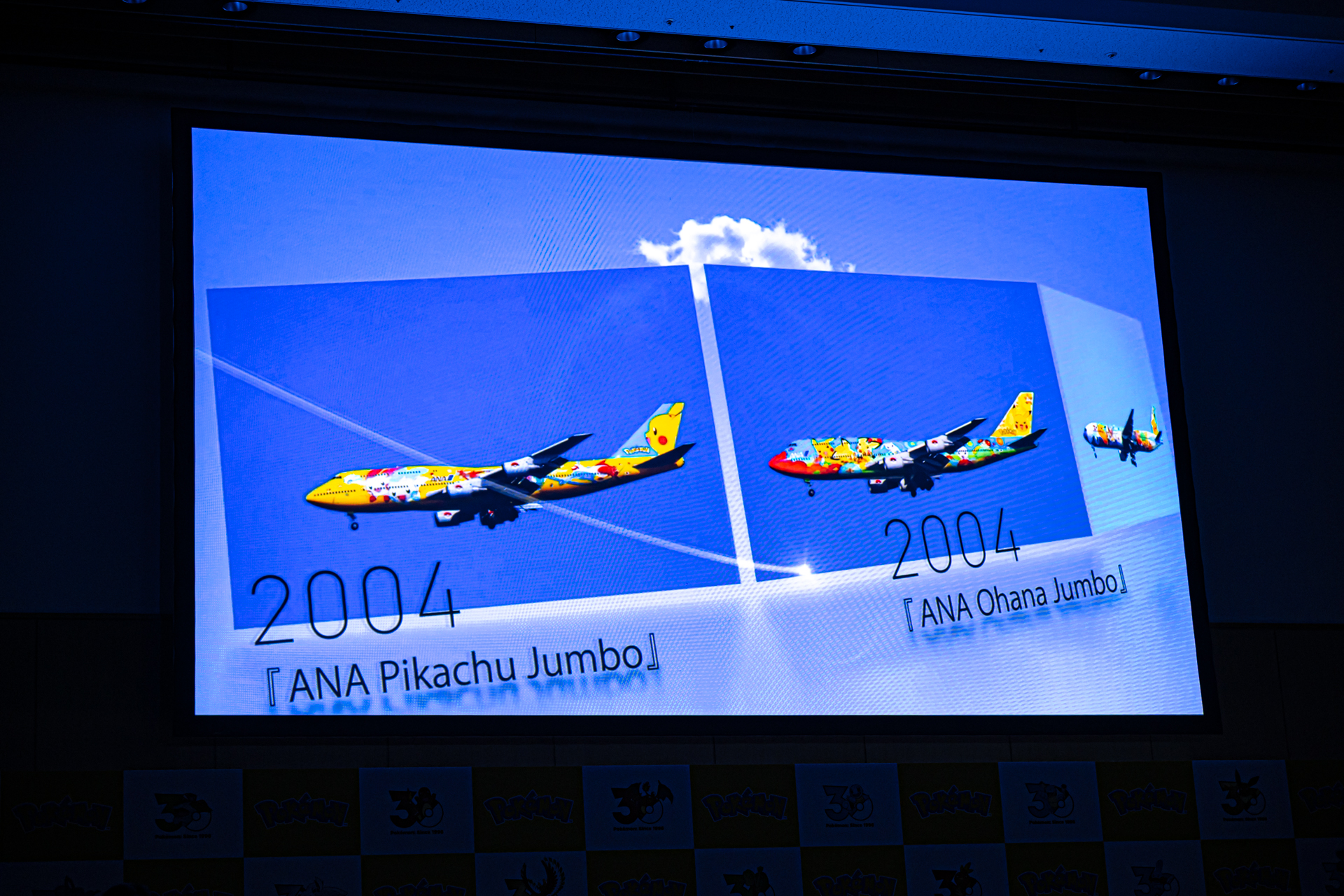 会場では過去のポケモンジェットを振り返るPVも上映。赤・青は国内線、緑は国際線になることも明らかにされた