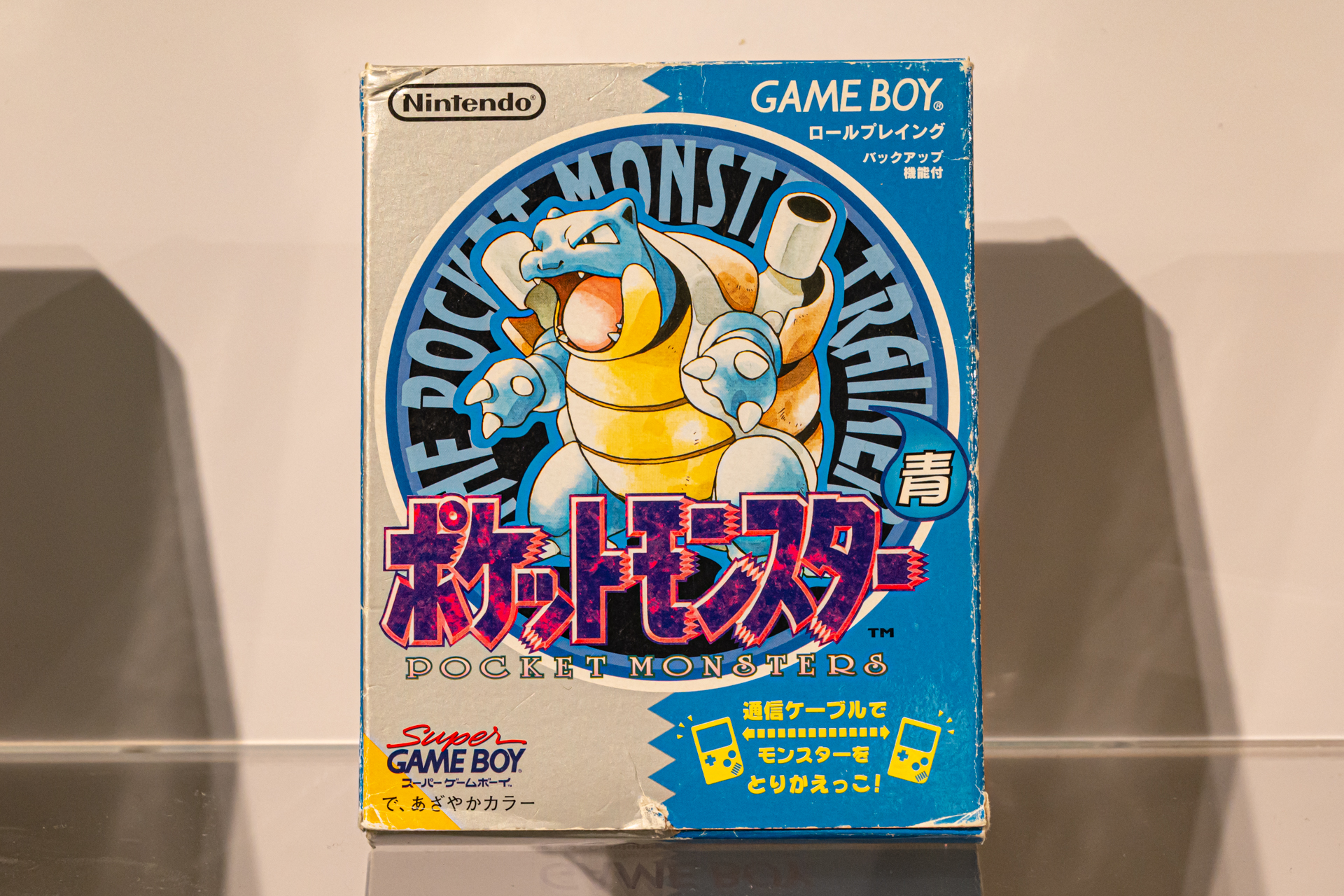 発表会場では歴代ゲームタイトルのパッケージ展示もあった。筆者は1996年当時「ポケットモンスター赤」からポケモンに触れ始めたが、初めて選んだのはゼニガメ。面倒くさがる親に頼み込んで「コロコロコミック」の誌上販売をしてもらった「ポケットモンスター青」の方が思い入れが深い