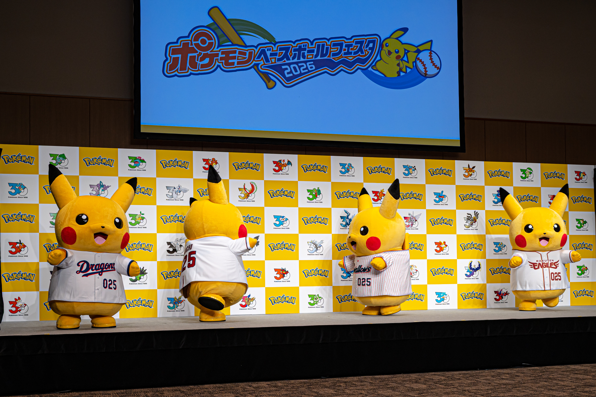 会場では12球団のユニフォームに身を包んだピカチュウたちが登場。田中将大選手からのビデオメッセージでは自身が「ポケモンとともに大きくなった」と親しみを感じている想いが込められていた