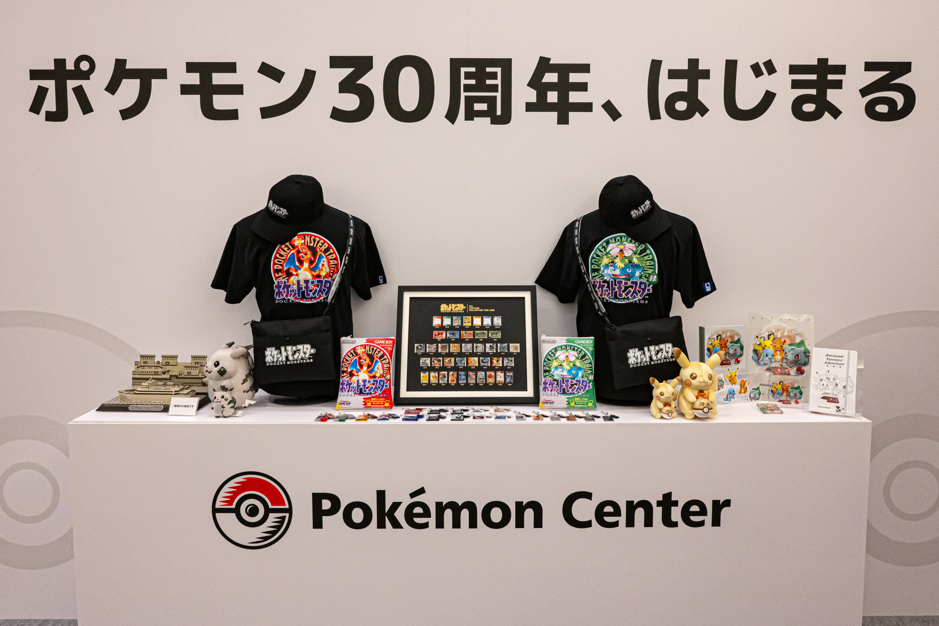 ポケモンセンターからは初代をフィーチャーしたグッズがスタンバイ。ドット表現のピカチュウを再現したぬいぐるみがかわいい。ほかにはゲームパッケージデザインのポーチやピンズらしきアイテム、カートリッジとセットになったキーホルダーも個人的に気になるところ