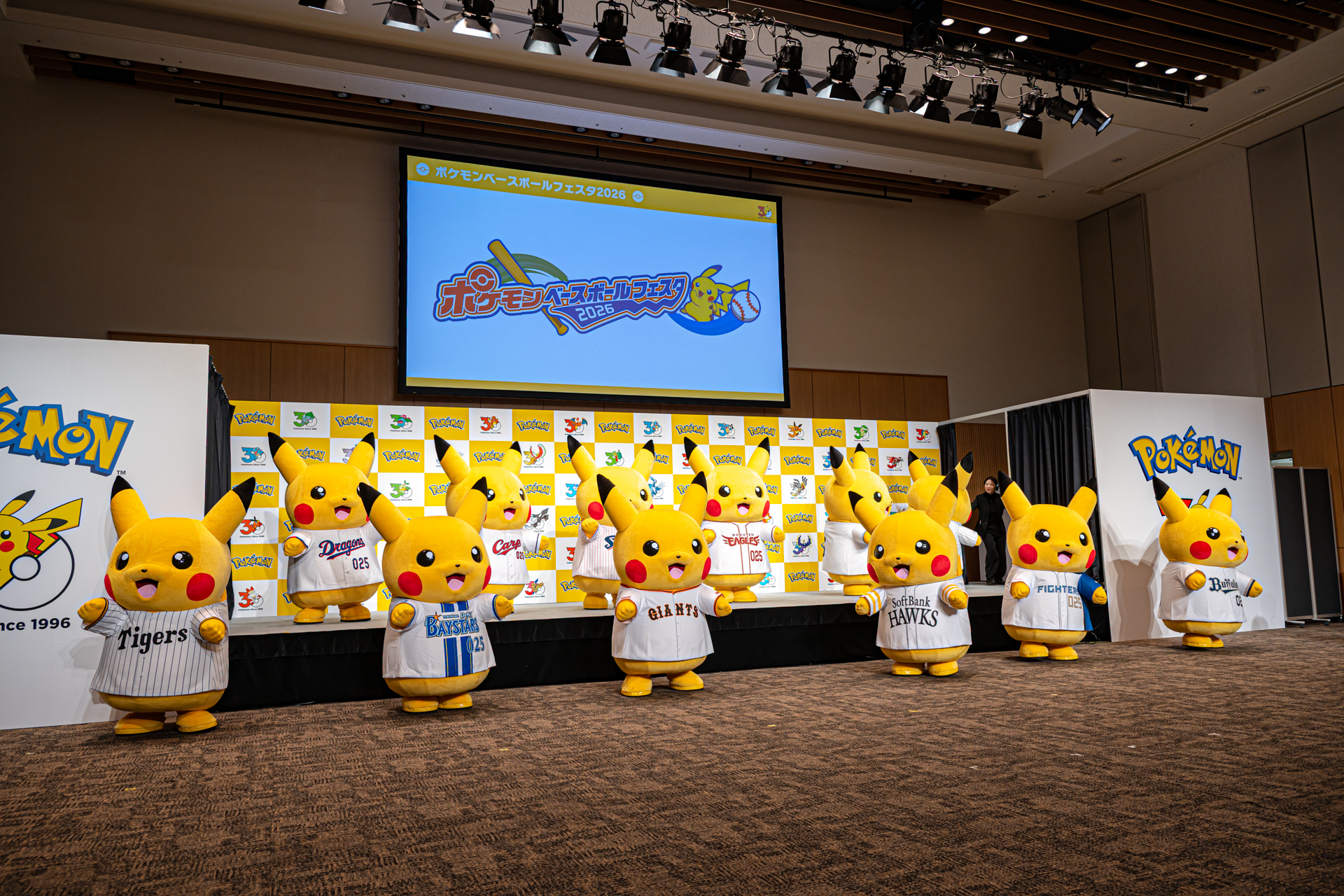 会場では12球団のユニフォームに身を包んだピカチュウたちが登場。田中将大選手からのビデオメッセージでは自身が「ポケモンとともに大きくなった」と親しみを感じている想いが込められていた