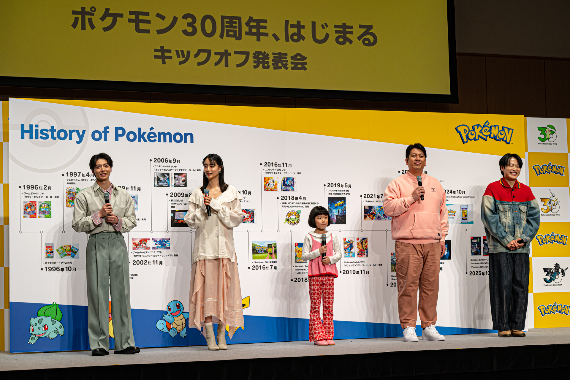 左から高杉真宙さん、山本美月さん、永尾柚乃さん、ジャンボたかおさん、池田直人さん