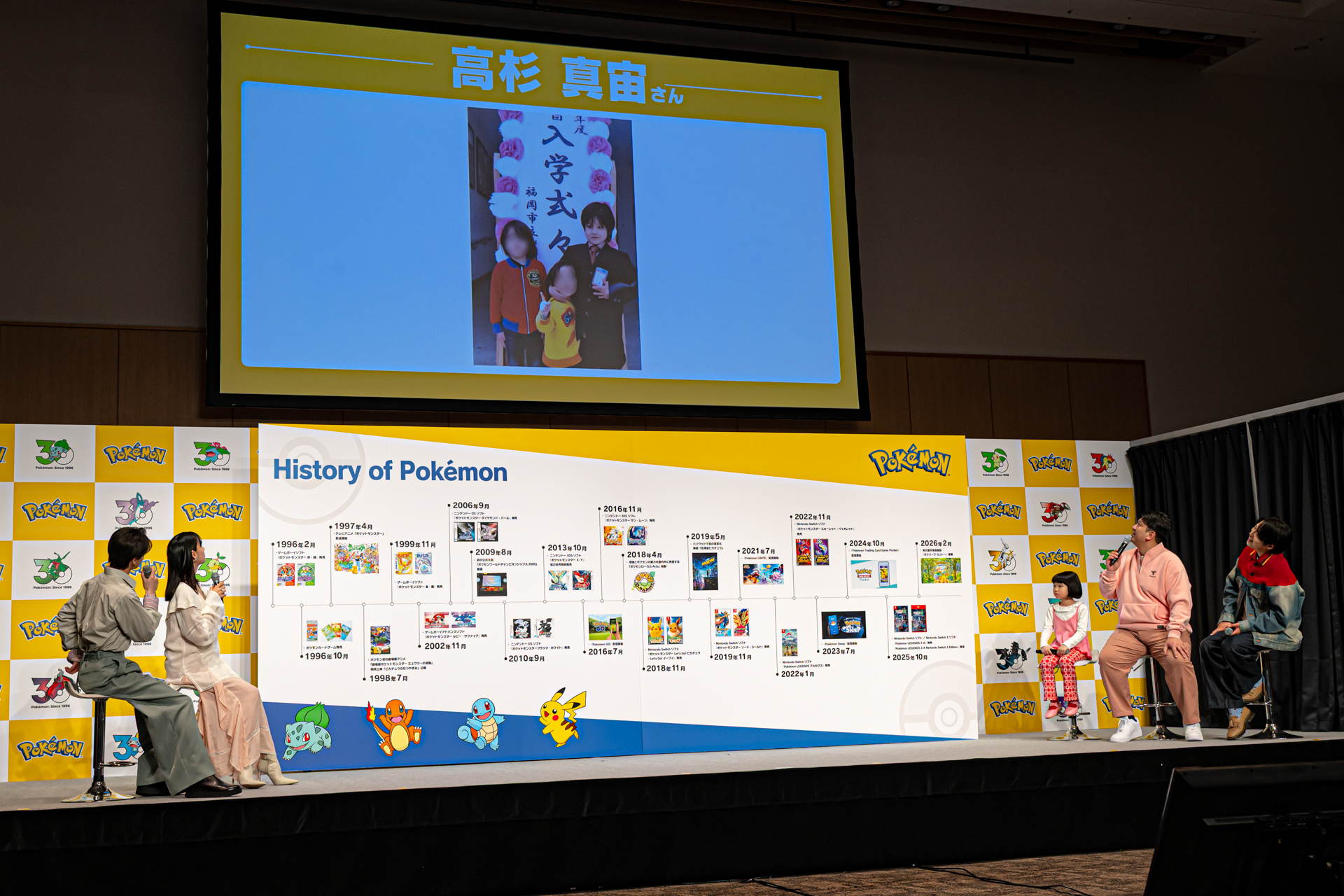 高杉さんは「ポケットモンスター ルビー・サファイア」を一緒に遊んだという弟たちとの写真を公開。「ポケットモンスター サン・ムーン」と同い年となるレインボーのおふたりは、当時の宣材写真について「2種類の嫌われ者みたい」とコメント