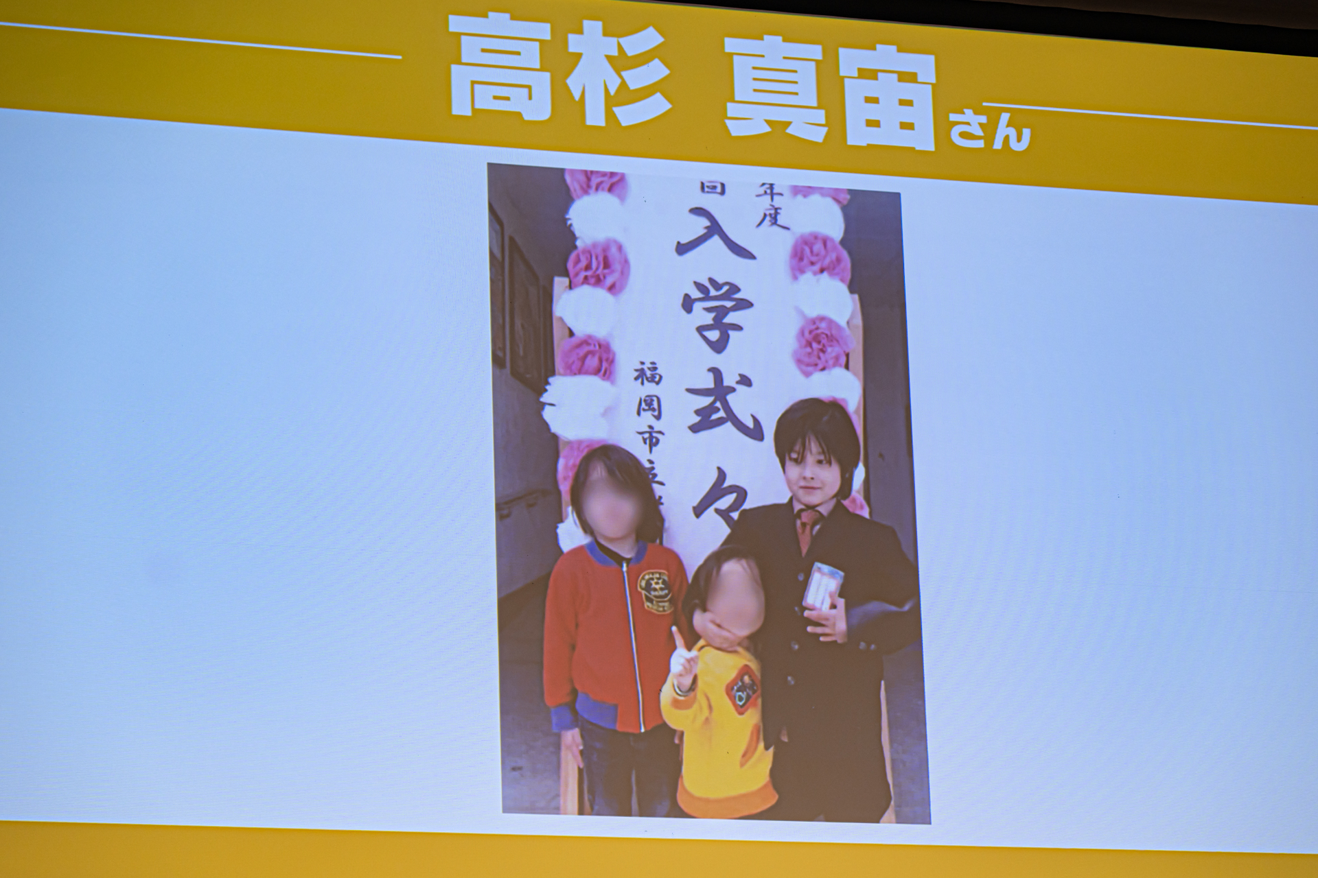 高杉さんは「ポケットモンスター ルビー・サファイア」を一緒に遊んだという弟たちとの写真を公開。「ポケットモンスター サン・ムーン」と同い年となるレインボーのおふたりは、当時の宣材写真について「2種類の嫌われ者みたい」とコメント