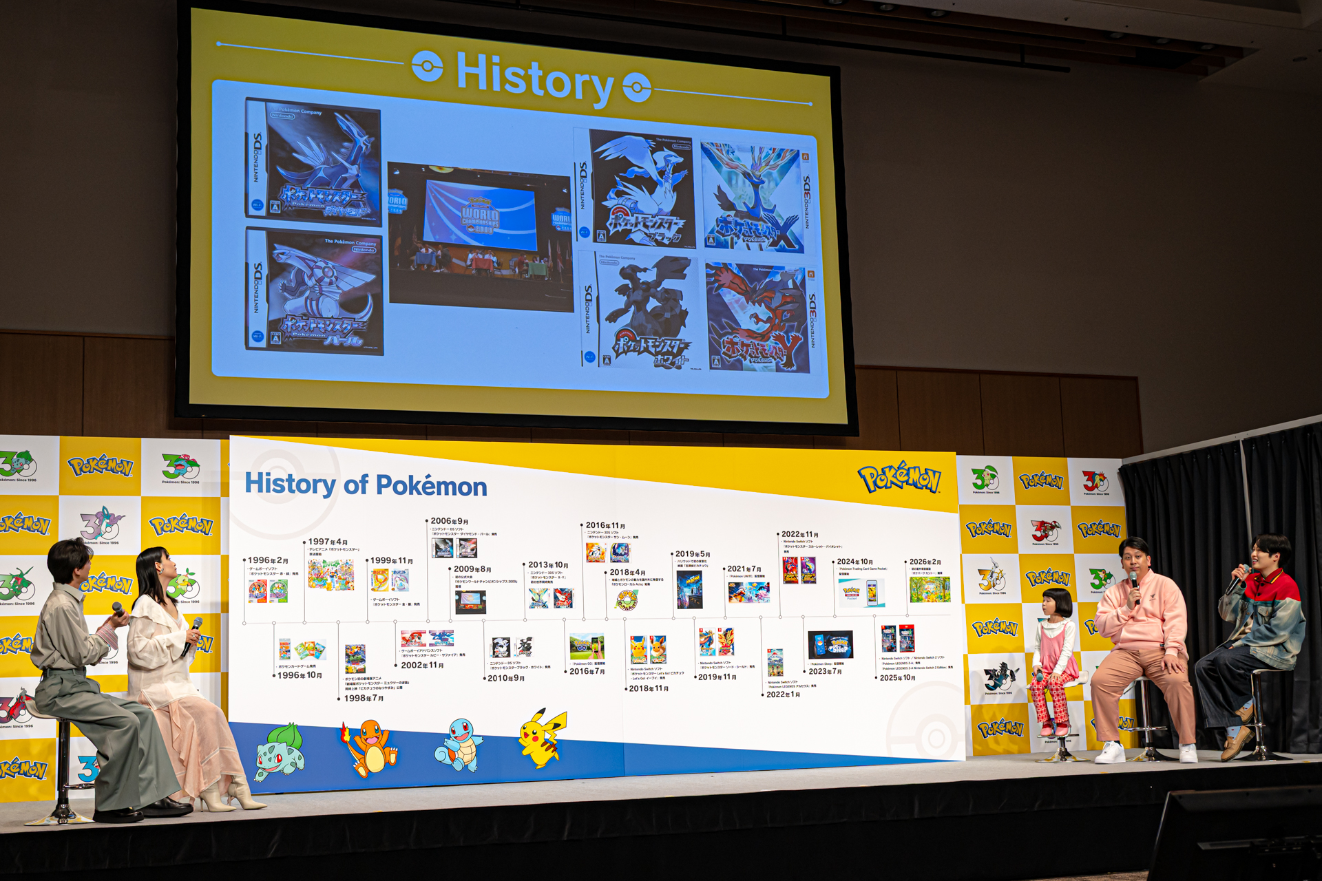 高杉さんは「ポケットモンスター ルビー・サファイア」を一緒に遊んだという弟たちとの写真を公開。「ポケットモンスター サン・ムーン」と同い年となるレインボーのおふたりは、当時の宣材写真について「2種類の嫌われ者みたい」とコメント