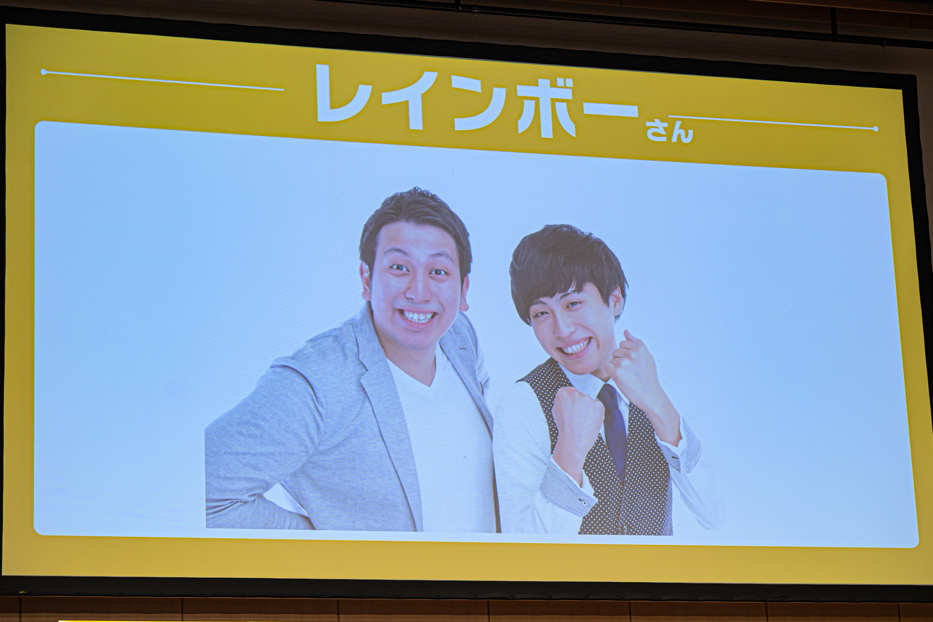 高杉さんは「ポケットモンスター ルビー・サファイア」を一緒に遊んだという弟たちとの写真を公開。「ポケットモンスター サン・ムーン」と同い年となるレインボーのおふたりは、当時の宣材写真について「2種類の嫌われ者みたい」とコメント