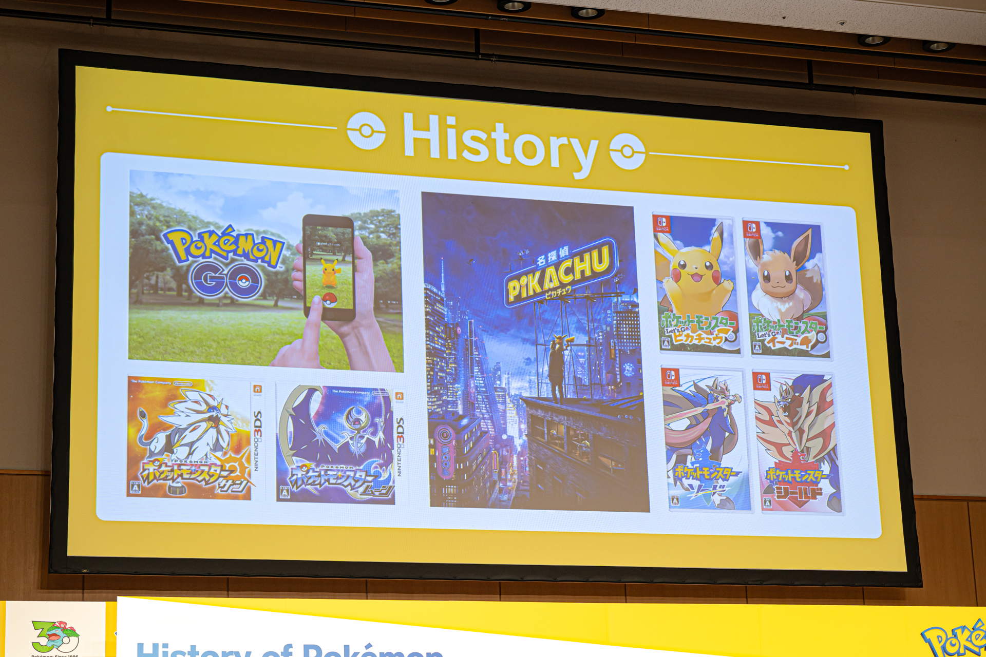 「名探偵ピカチュウ」でポケモンに出会ったという永尾さんは、当時「ピカチュウみたいに（髪を）結んで！」とおねだりした時の写真を公開。「ピカチュウの耳みたいにしたかったんですけど、ダメでしたね」と話す永尾さんに対して「オチのつけ方も完璧！」とジャンボさん