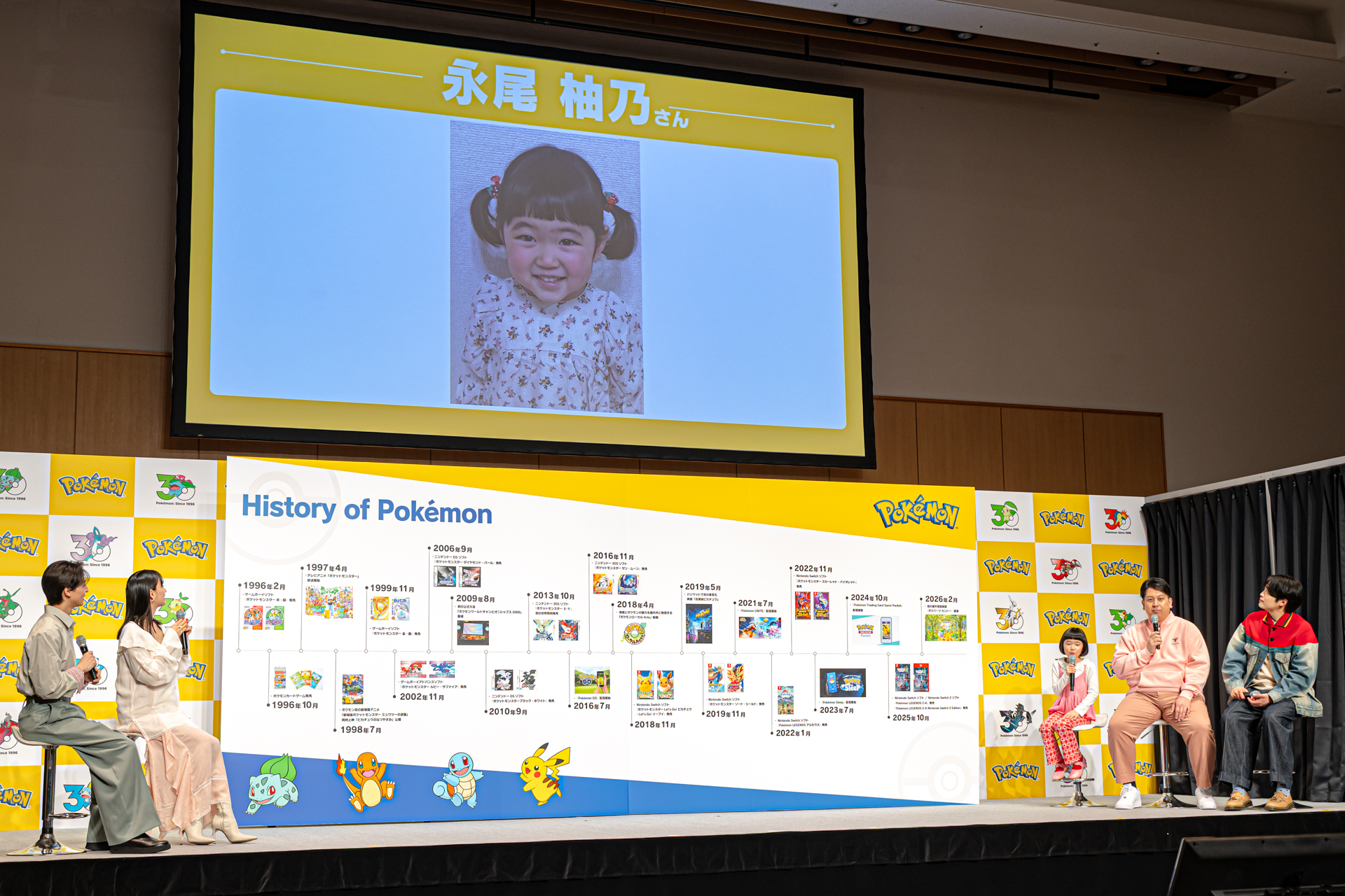 「名探偵ピカチュウ」でポケモンに出会ったという永尾さんは、当時「ピカチュウみたいに（髪を）結んで！」とおねだりした時の写真を公開。「ピカチュウの耳みたいにしたかったんですけど、ダメでしたね」と話す永尾さんに対して「オチのつけ方も完璧！」とジャンボさん