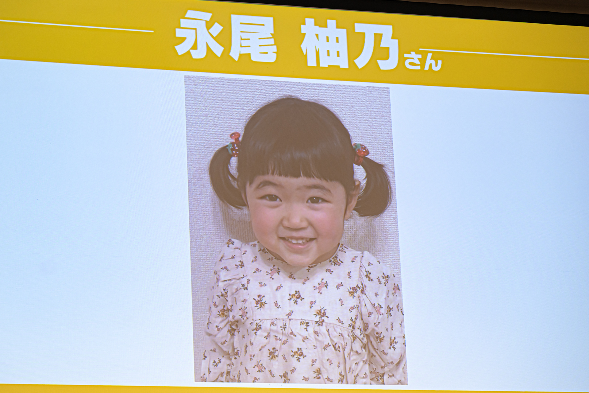 「名探偵ピカチュウ」でポケモンに出会ったという永尾さんは、当時「ピカチュウみたいに（髪を）結んで！」とおねだりした時の写真を公開。「ピカチュウの耳みたいにしたかったんですけど、ダメでしたね」と話す永尾さんに対して「オチのつけ方も完璧！」とジャンボさん