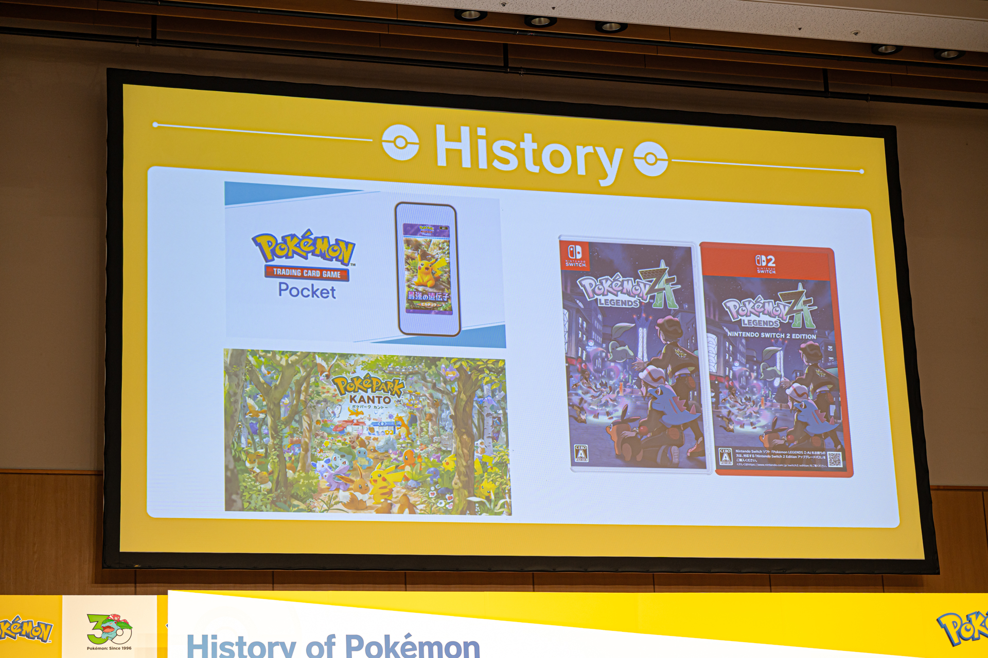 山本さんに問い詰められ、タジタジになる高杉さん。その後もポケモンの歴史を振り返るトークで盛り上がった