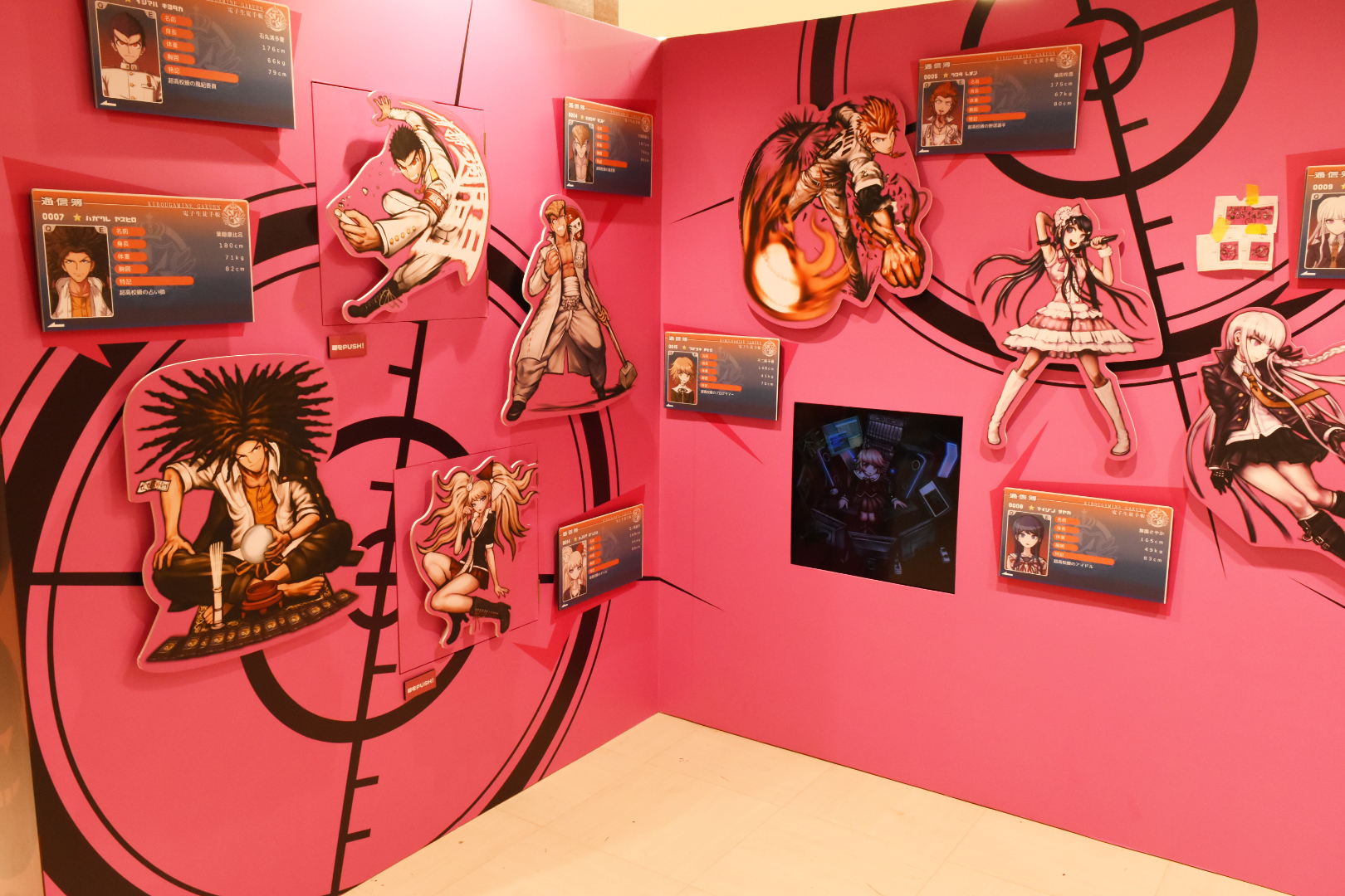 「ダンガンロンパ 希望の学園と絶望の高校生」の展示