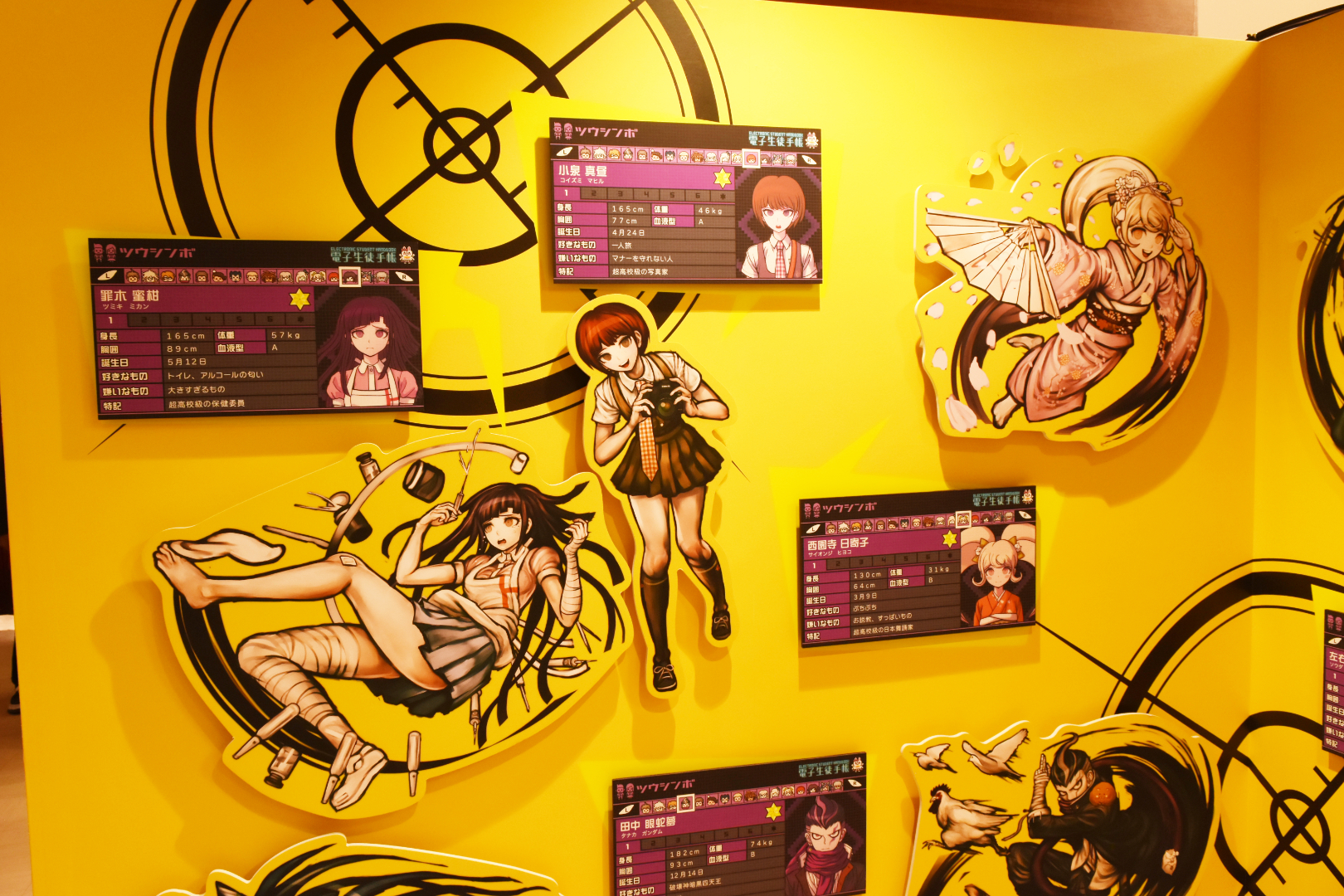 「スーパーダンガンロンパ2 さよなら絶望学園」の展示