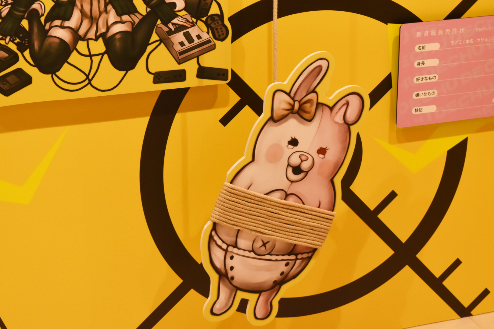 「スーパーダンガンロンパ2 さよなら絶望学園」の展示