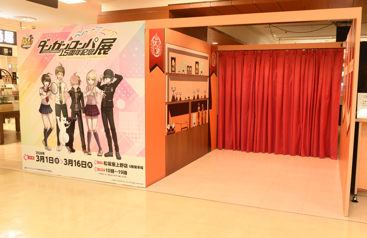 キャラクターごとにしっかり身長が表記されている。それぞれの大きさが視覚的にわかりやすく面白い