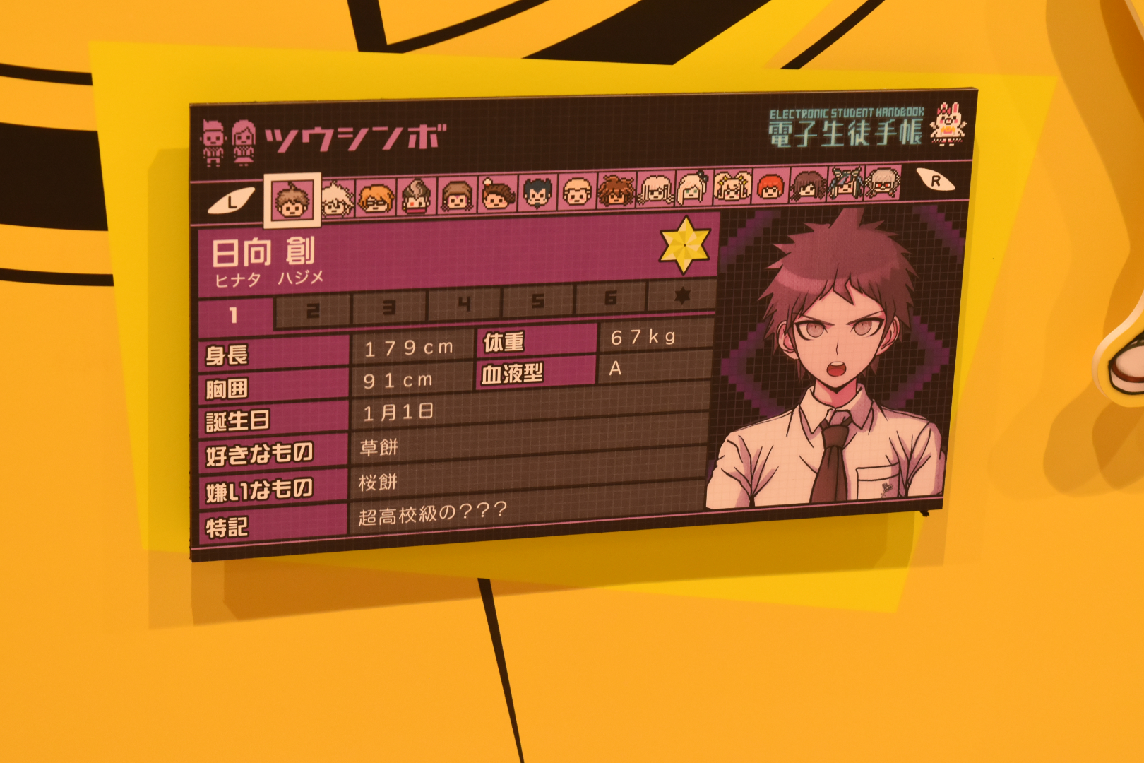 通信簿のデザインはそれぞれの作品のゲーム内のものを再現している