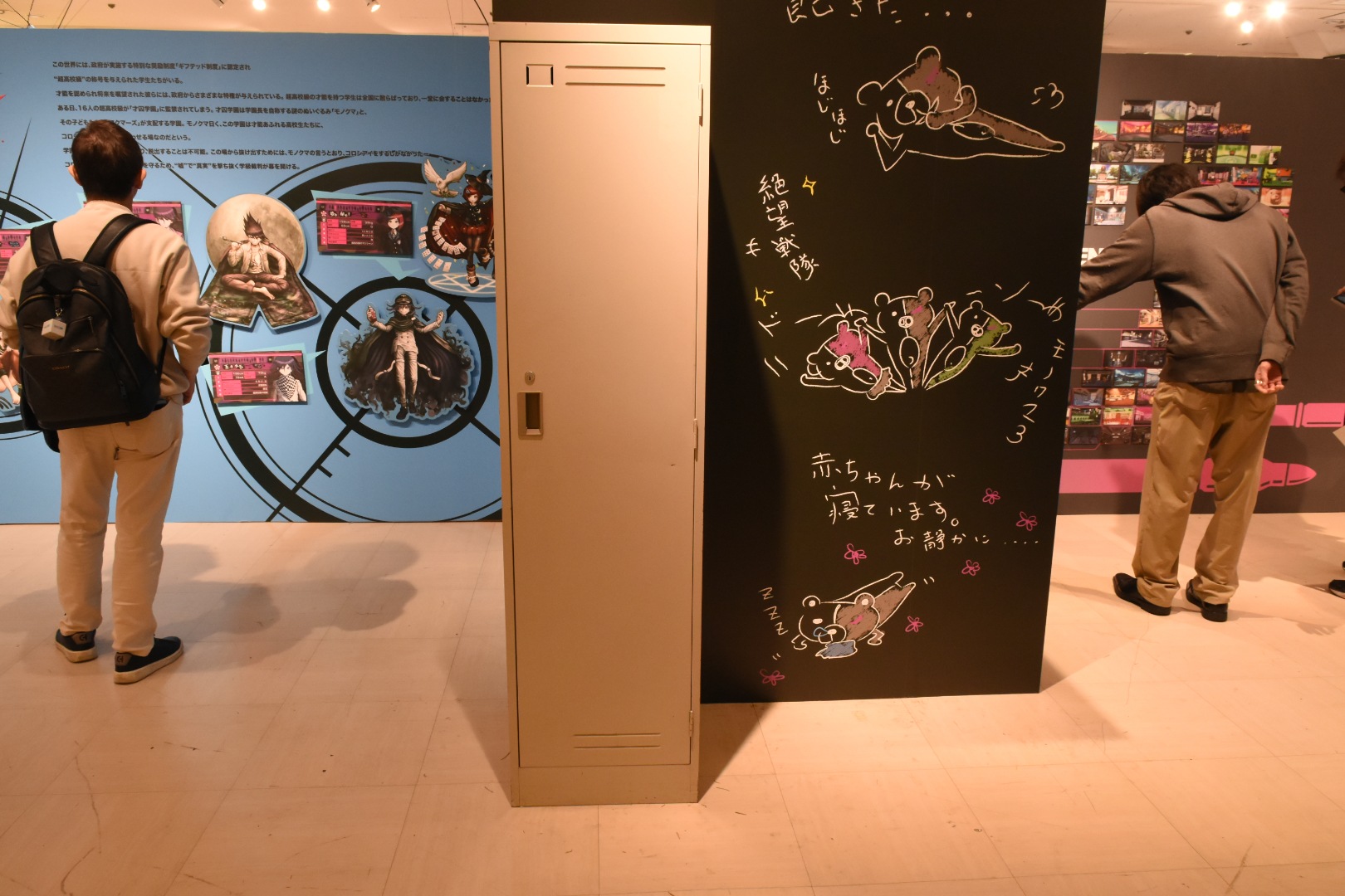 ゲームの雰囲気を演出する小道具も設置されていた