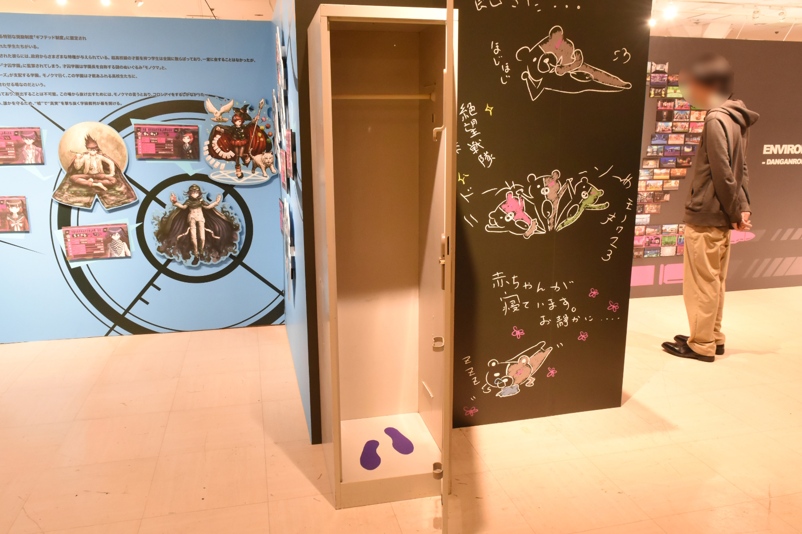 ゲームの雰囲気を演出する小道具も設置されていた