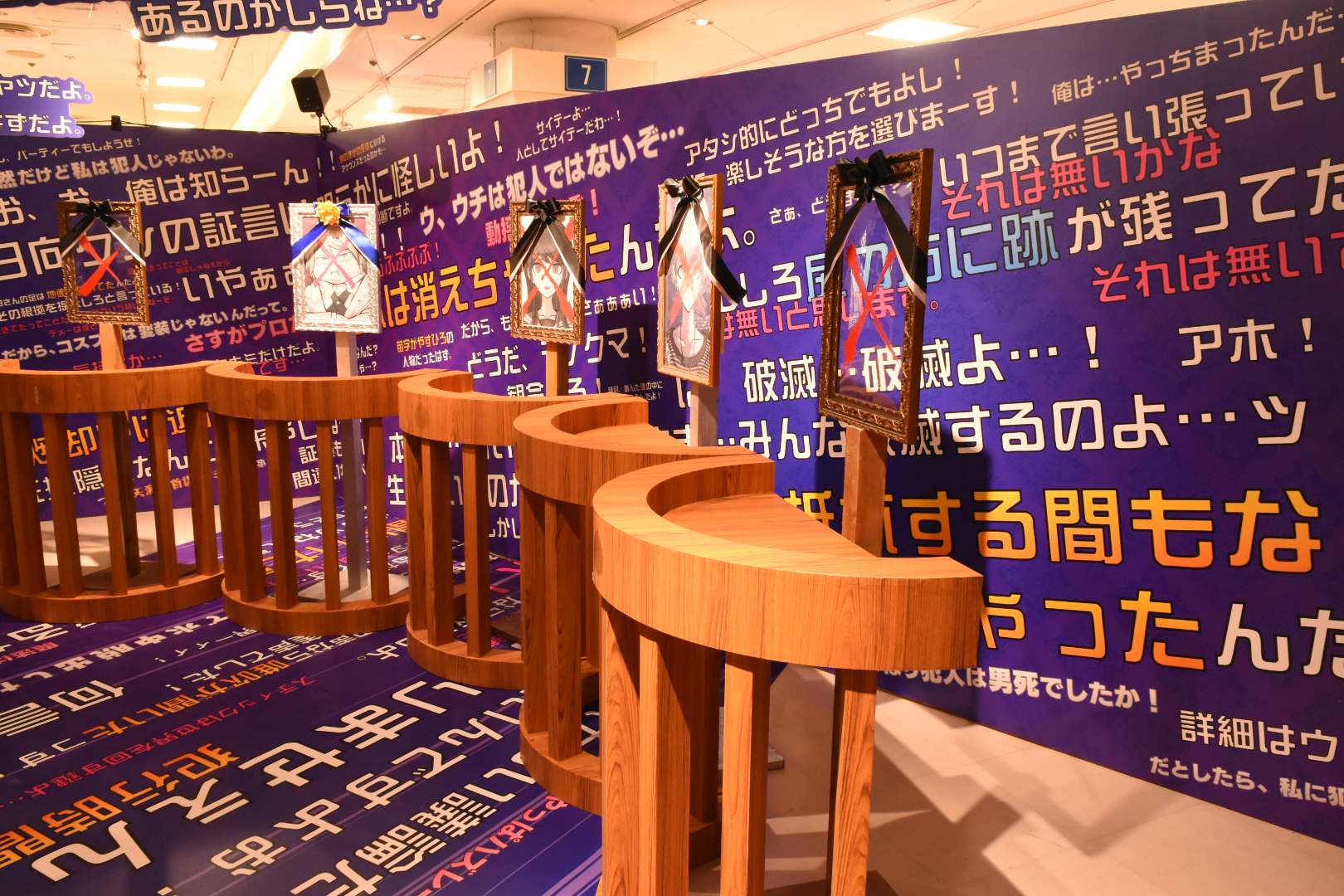 辺り一面証言だらけ。「それは違うよ！」という声が脳内で再生される