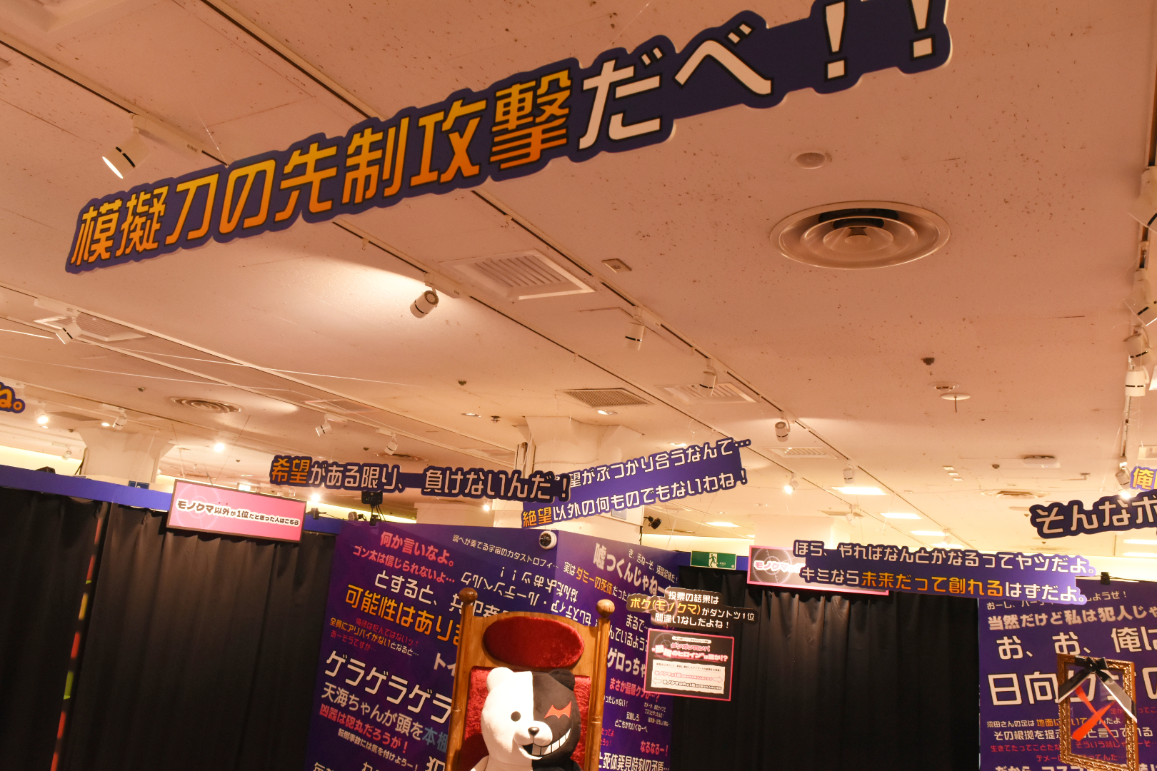 辺り一面証言だらけ。「それは違うよ！」という声が脳内で再生される
