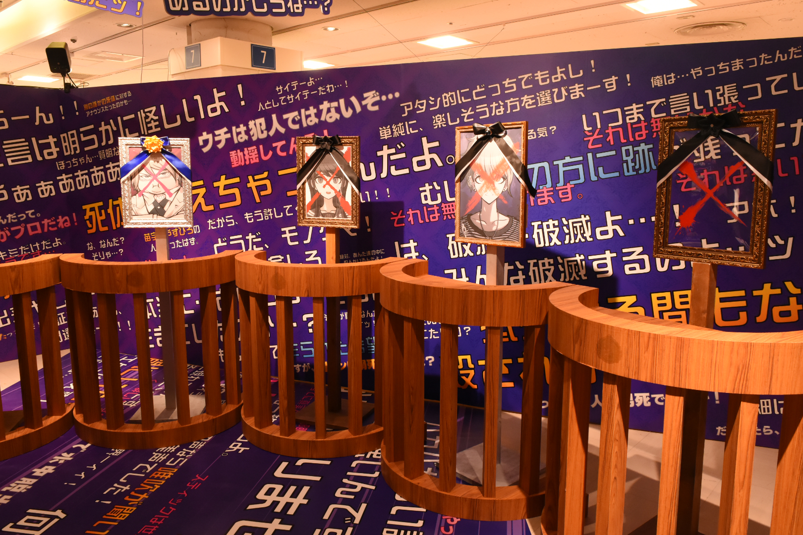 被害者気分を味わえるフォトスポット。遊びに来た記念に