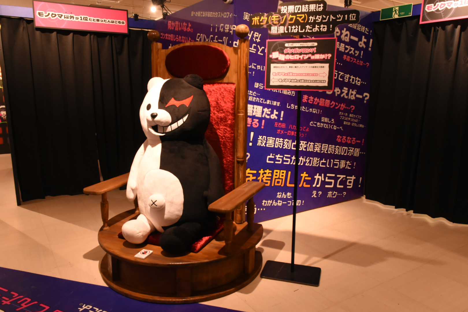 果たして、モノクマが最強のヒロイン1位なのだろうか？