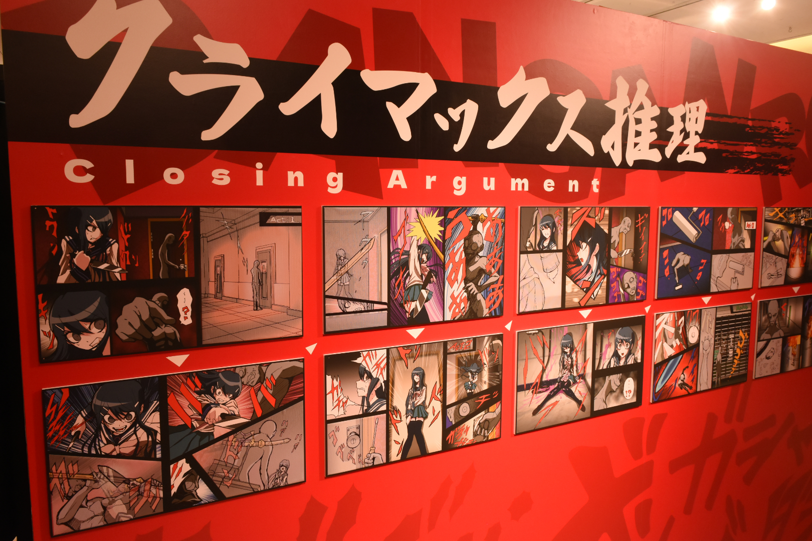 犯人を言い当てた場面をリアルで体験できる