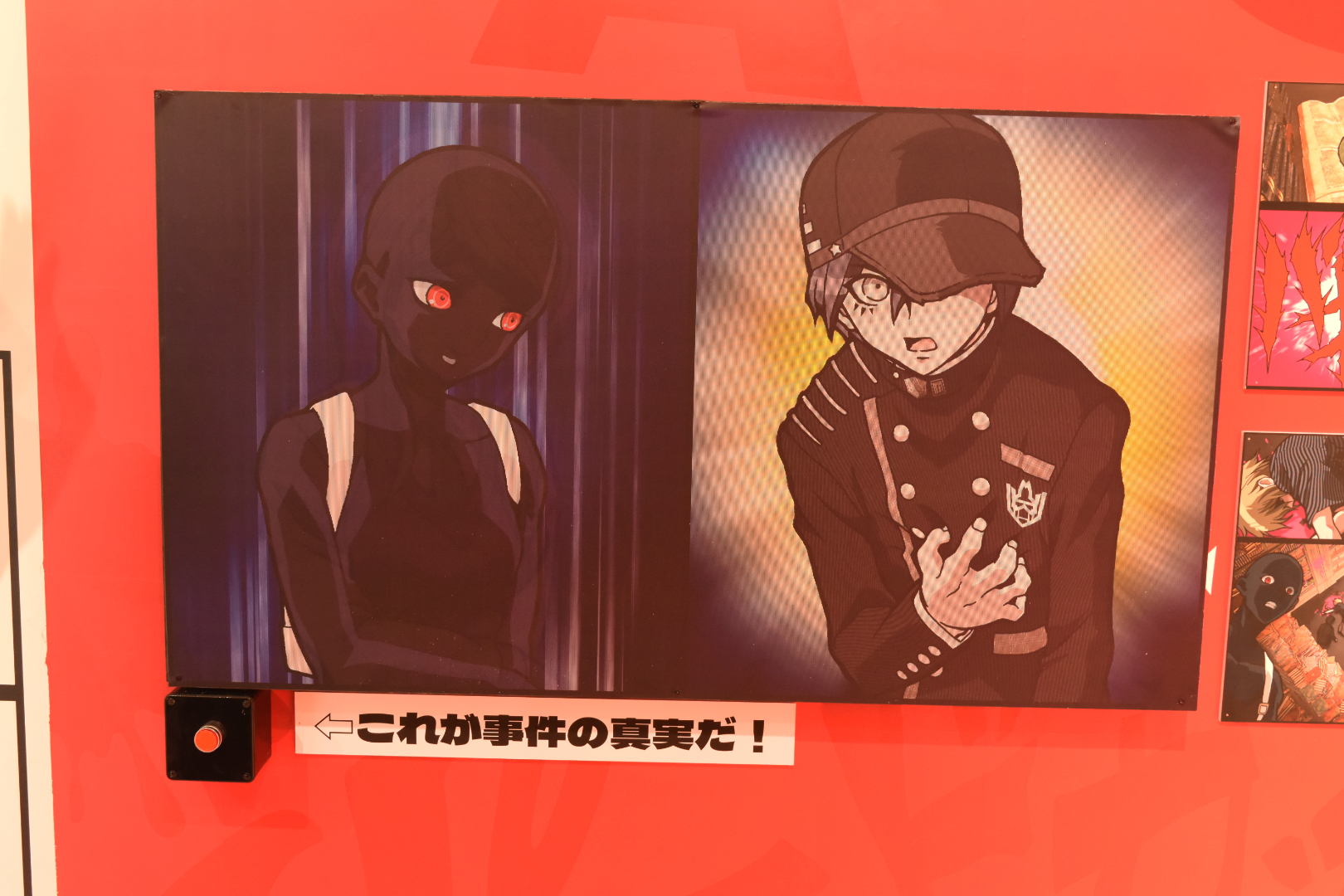 犯人を言い当てた場面をリアルで体験できる