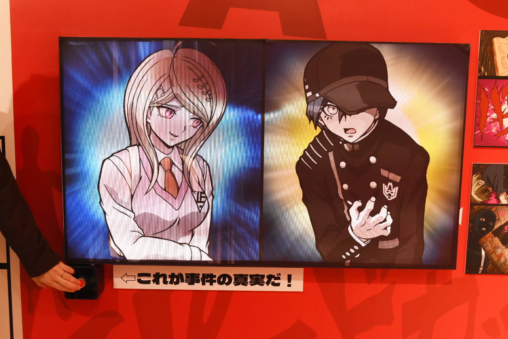 犯人を言い当てた場面をリアルで体験できる