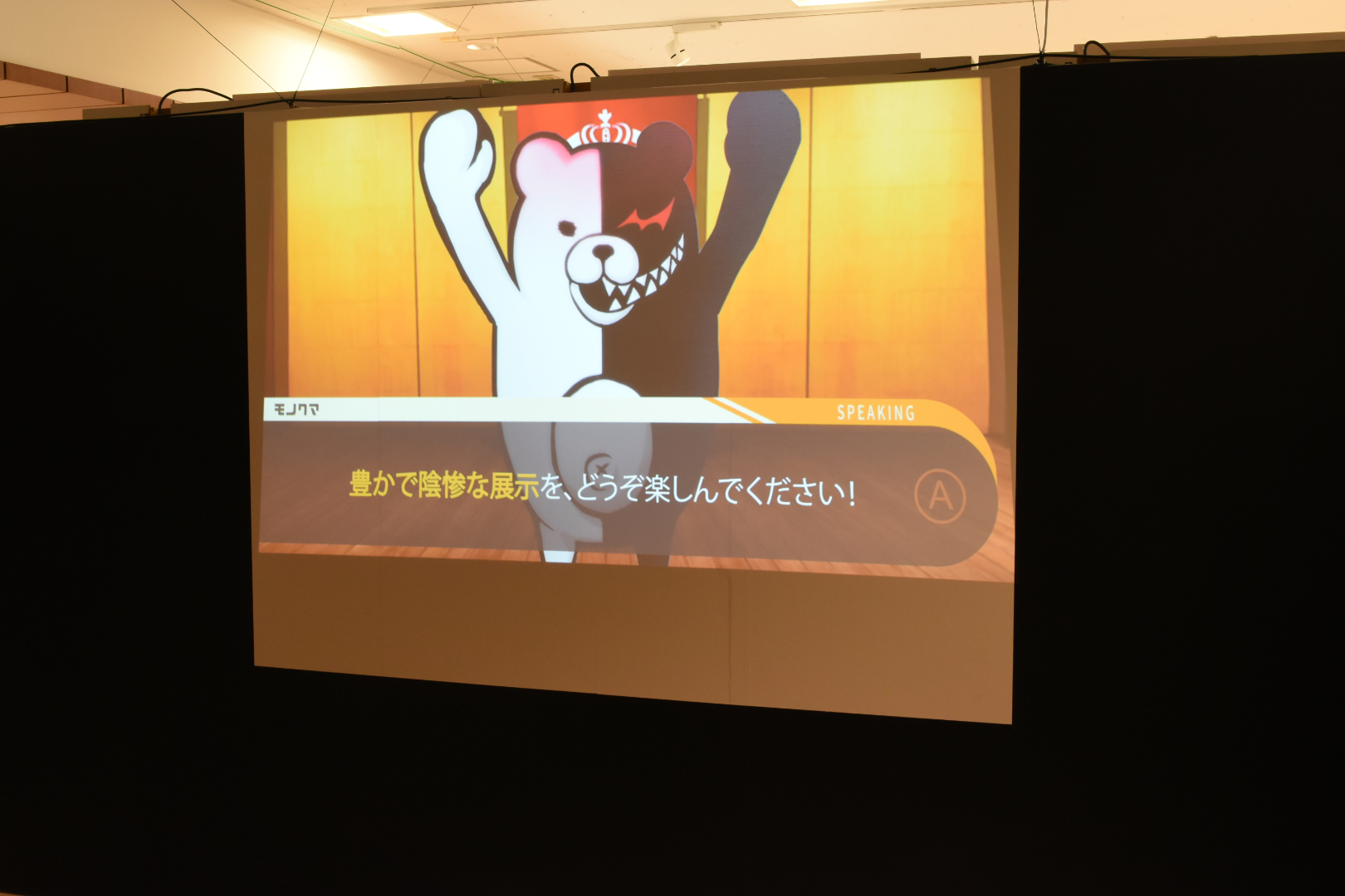 もちろんメッセージはフルボイス