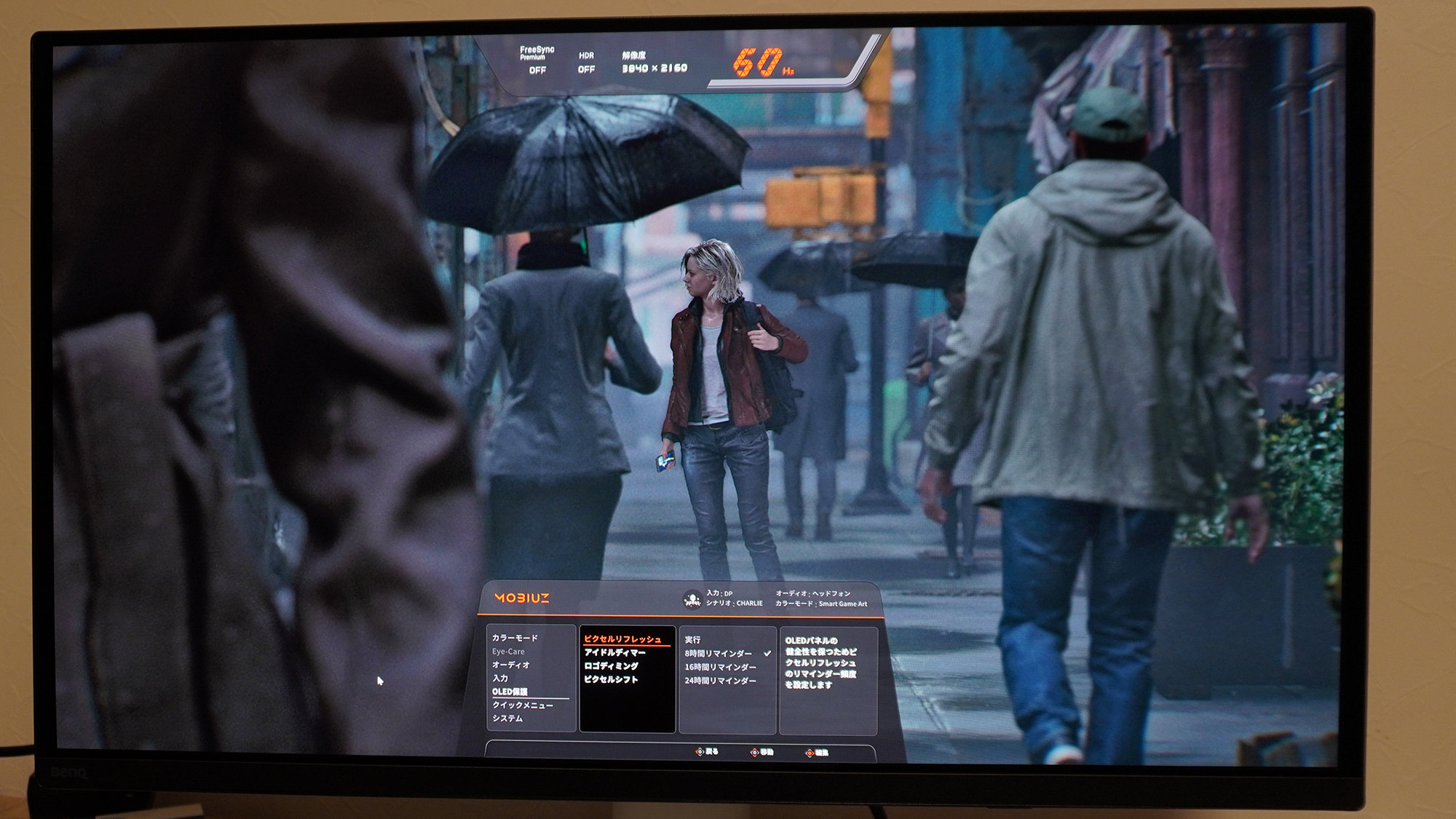 OSDの「OLED保護」から各機能の設定を変更できる