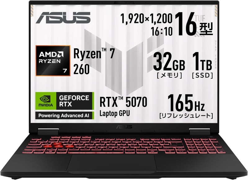 【Amazon.co.jp 限定】ASUS ゲーミングノートPC「TUF Gaming A16 FA608UP」（FA608UP-R7R5070A）