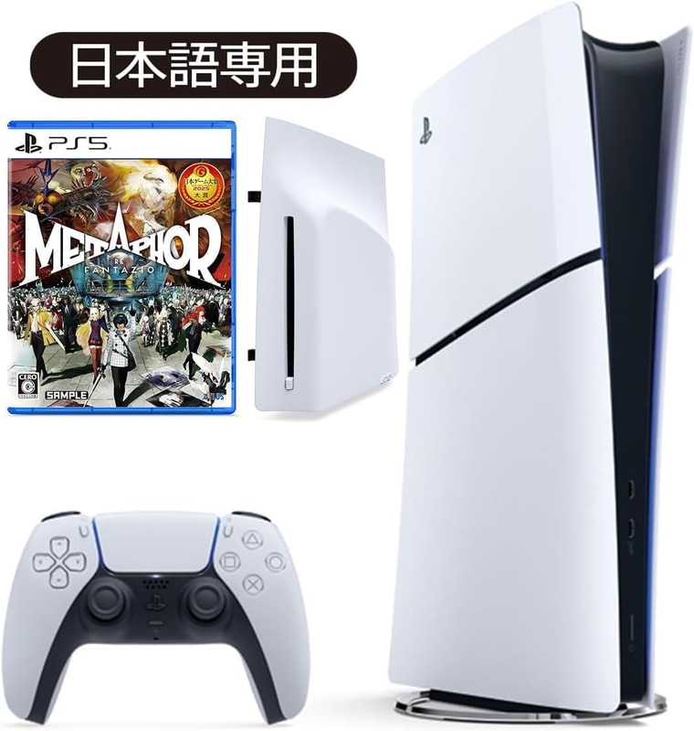 PlayStation 5 デジタル・エディション日本語専用モデル + ディスクドライブ + メタファー：リファンタジオ セット