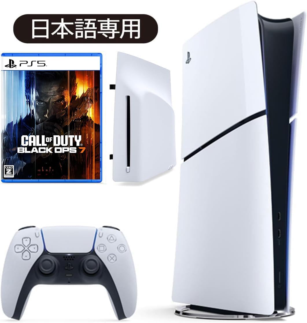 PlayStation 5 デジタル・エディション日本語専用モデル + ディスクドライブ + Call of Duty(R): Black Ops7 セット