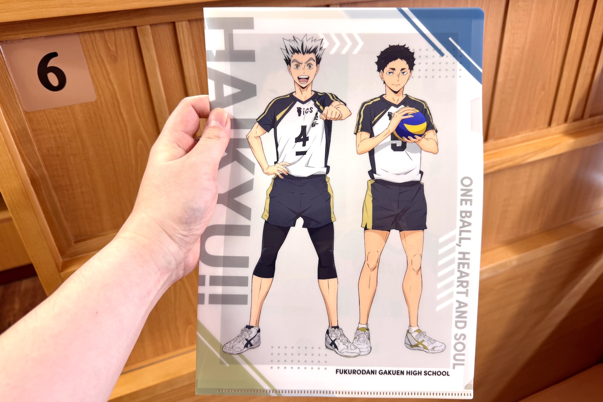 木兎光太郎&赤葦京治 表