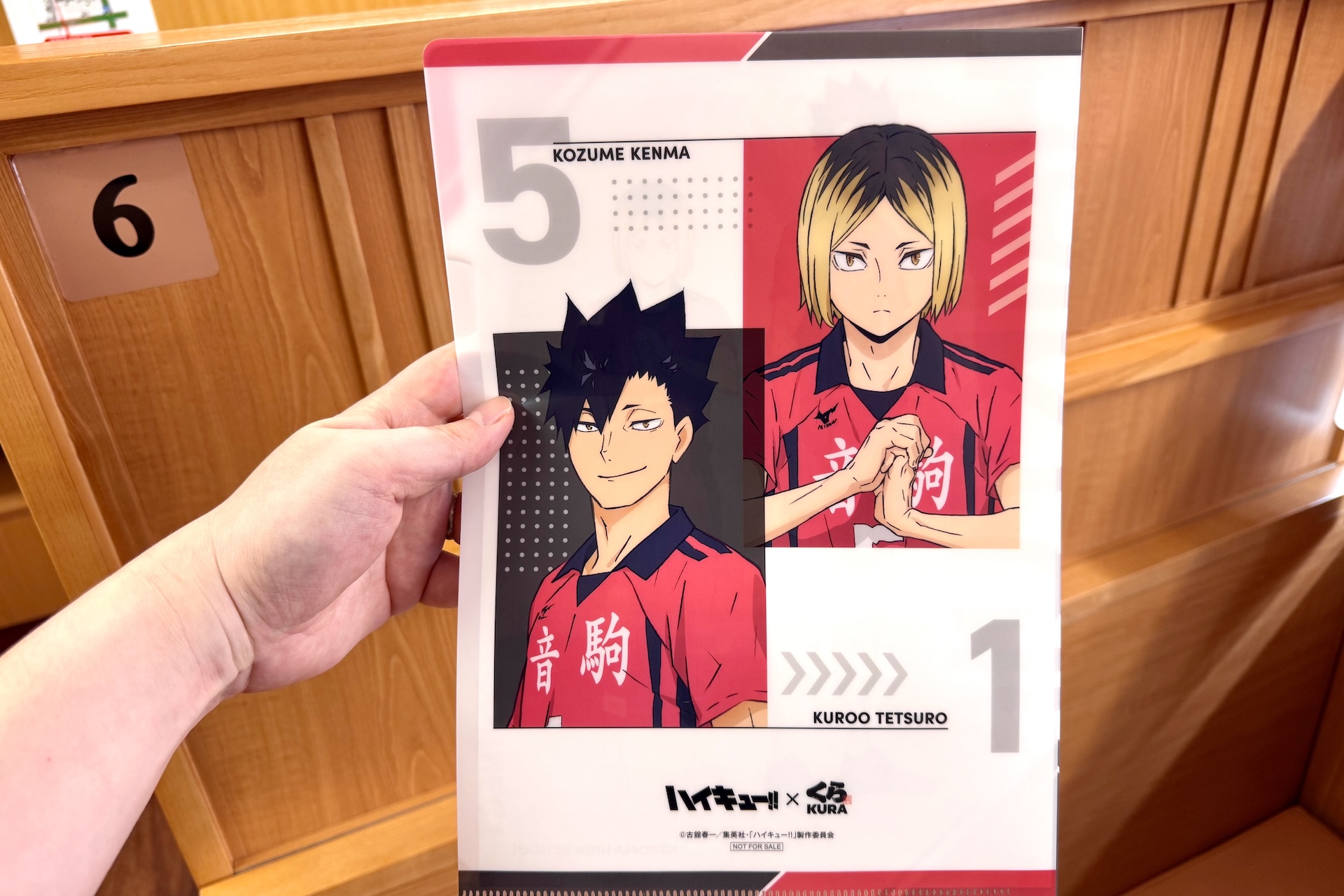 黒尾鉄朗&孤爪研磨 裏