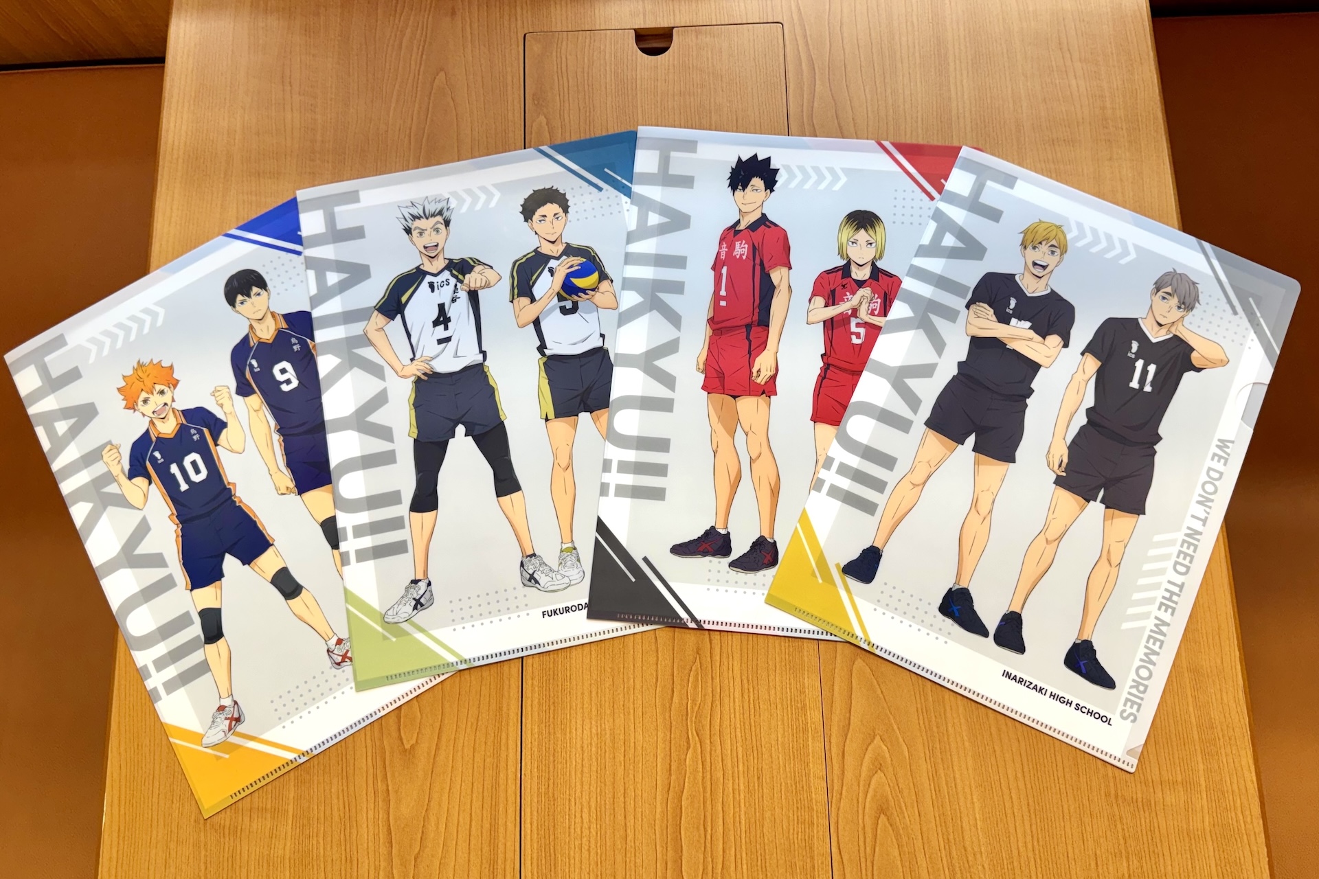 クリアファイルは全部で4種