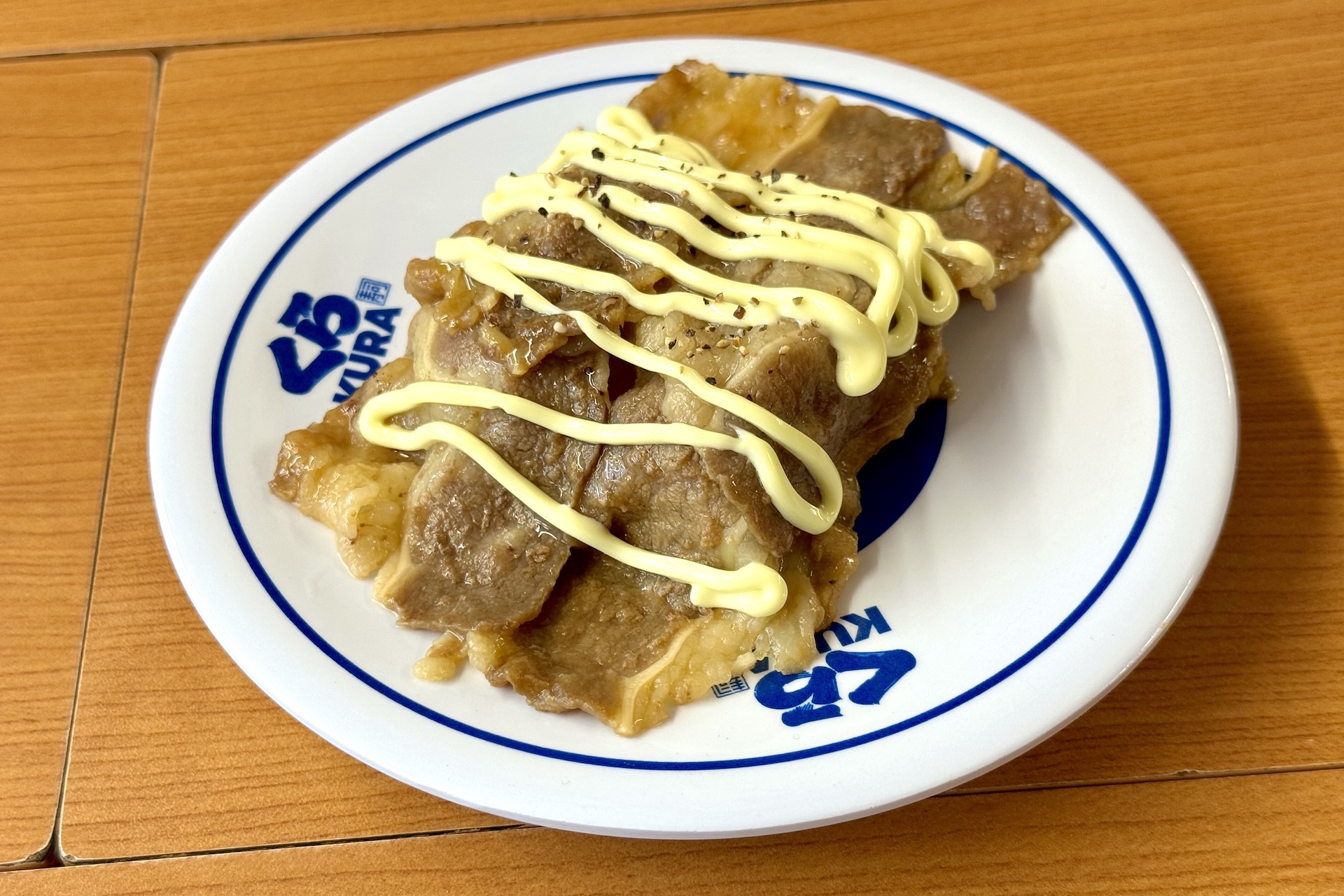 梟谷学園高校の倍カルビ！辛子マヨ 価格：350円