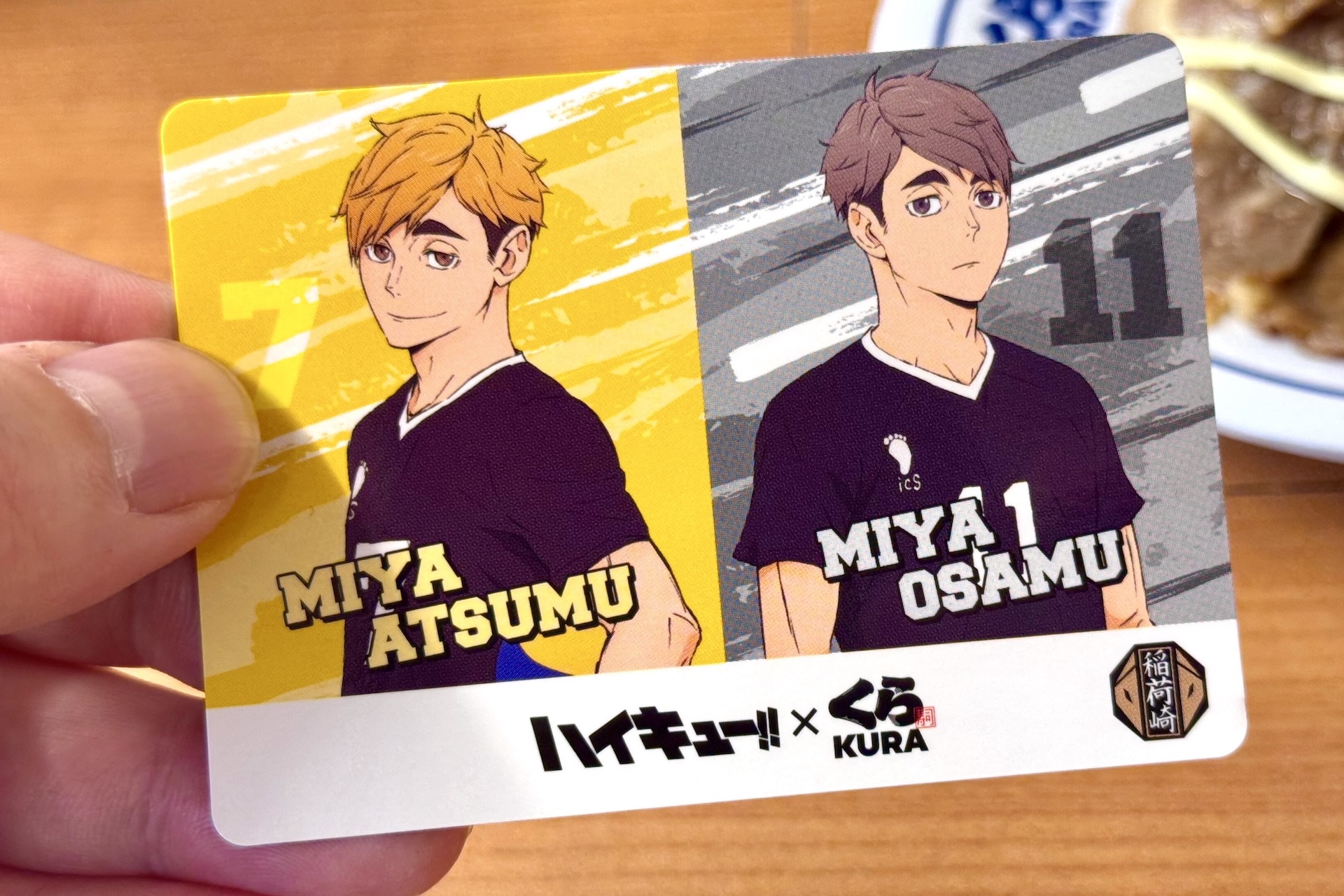 宮侑&宮治のカード付き