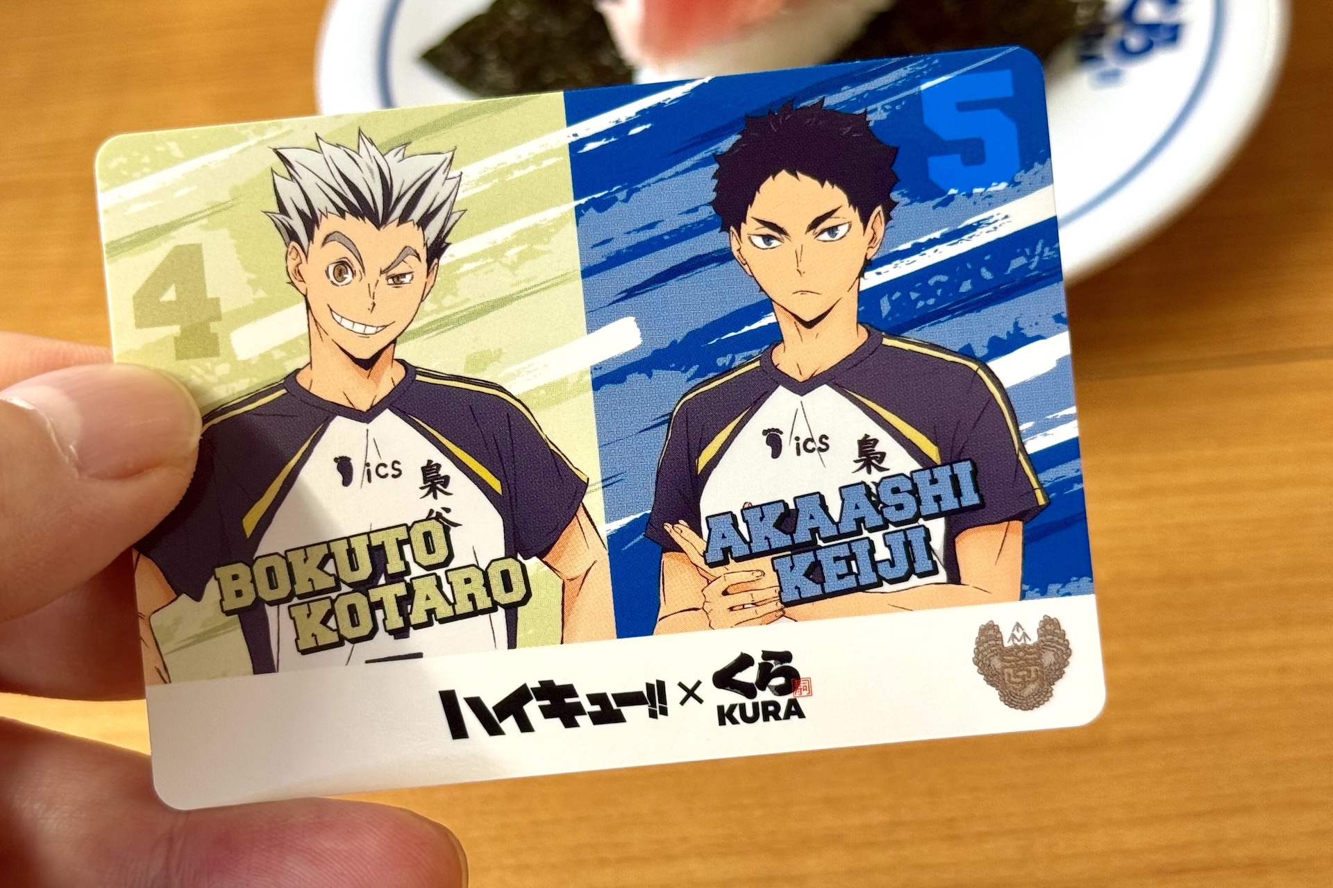 木兎光太郎&赤葦京治のカード付き