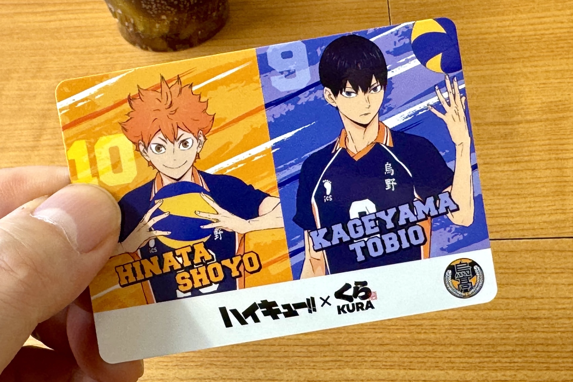 日向翔陽&影山飛雄のカード付き