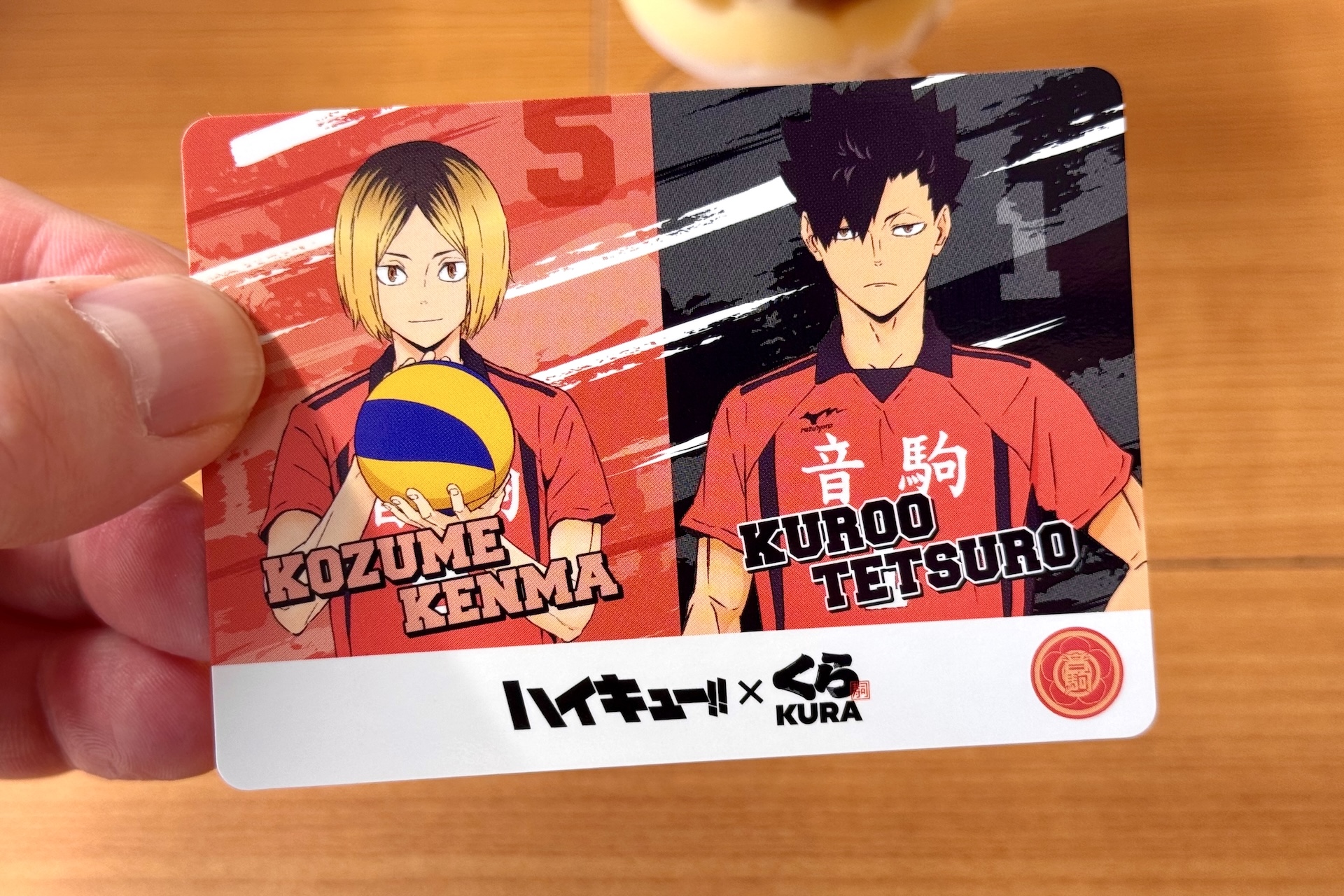 黒尾鉄朗&孤爪研磨のカード付き