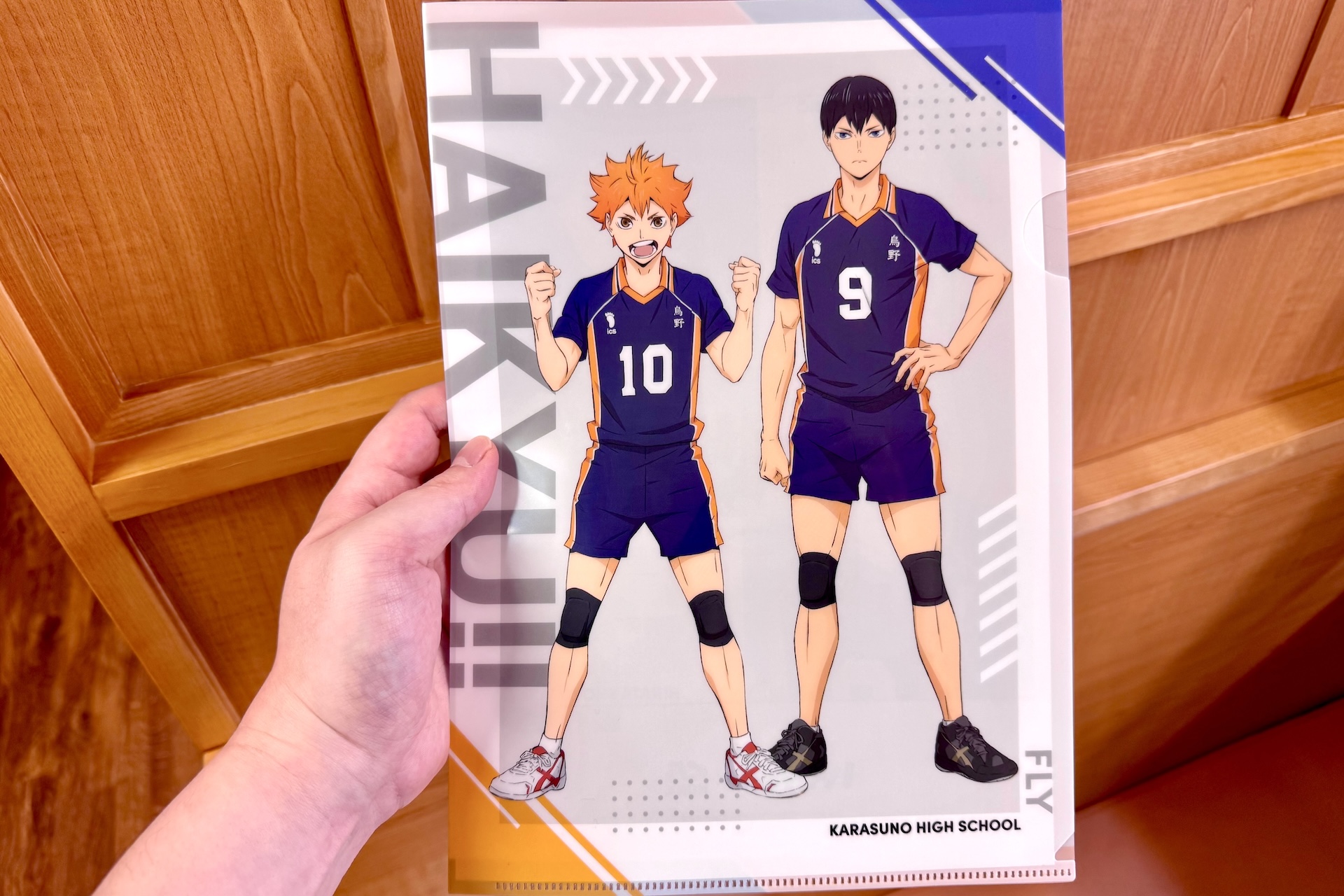 日向翔陽&影山飛雄 表