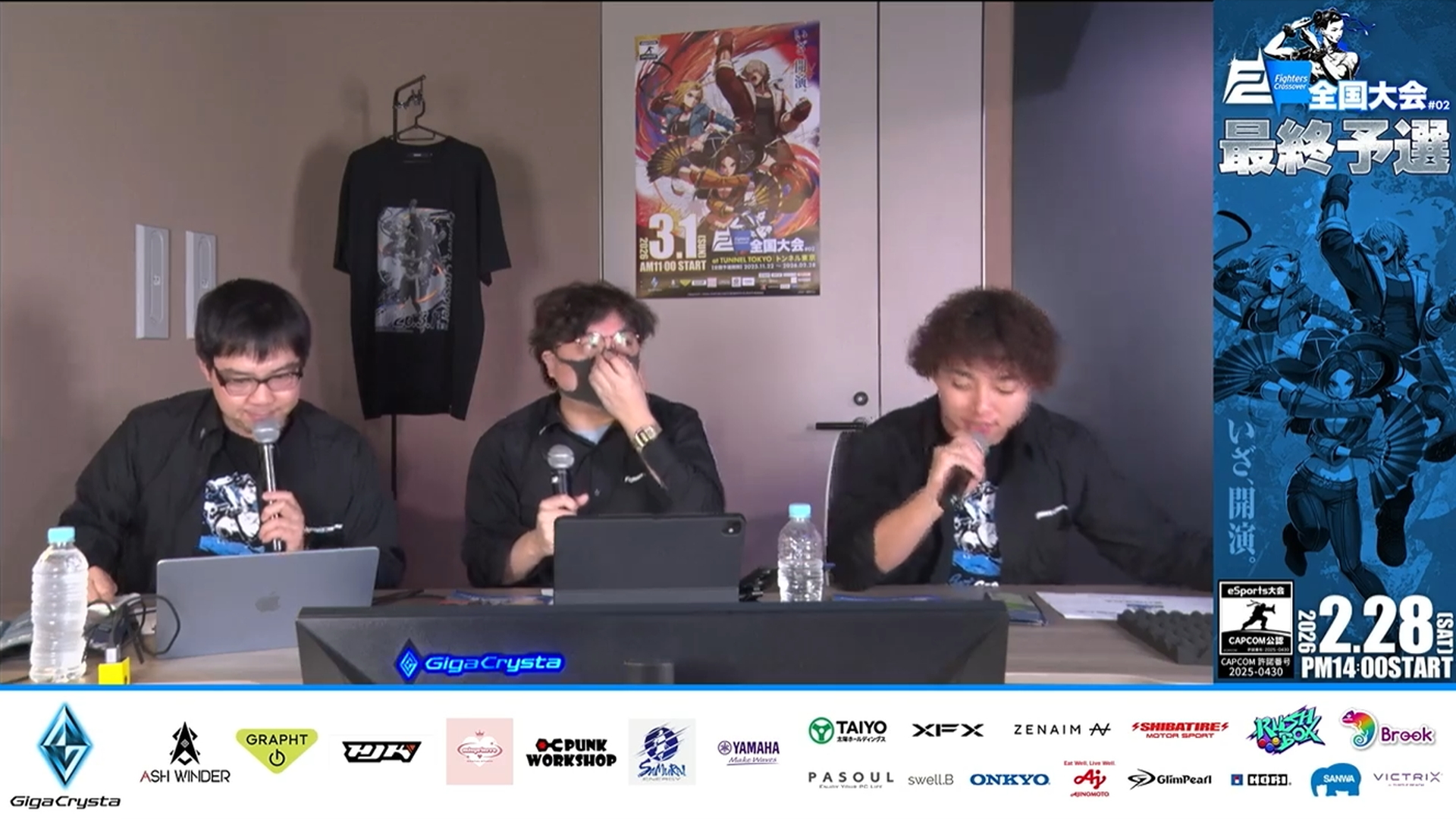 上野にあるeスポーツ施設、eSports Style UENOで行なわれた予選大会の配信の模様