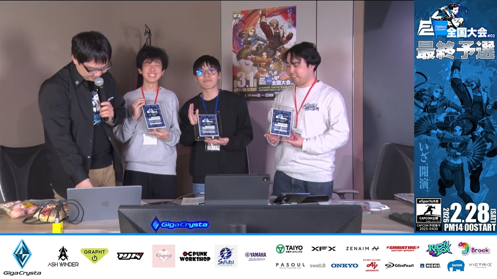 見事に勝ち残った2チームのうち1チームはいちじっち、すりーぷ、miLiqの3人による「いつでもすりーぷしてゲイザーして踊り隊」